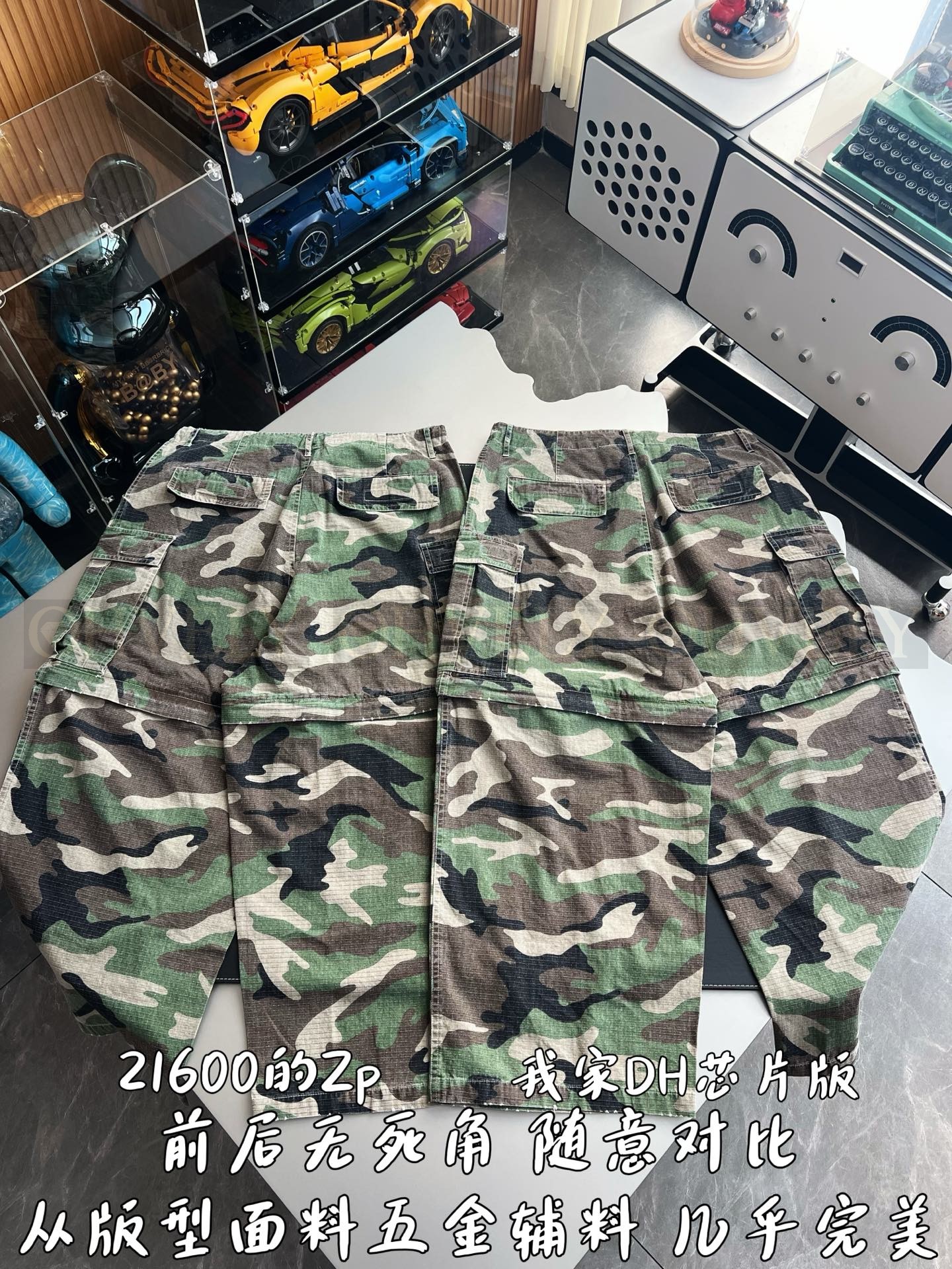【 ZP 】BALENCIAGA 카고 바지 (매장가 432만원) 상품 썸네일
