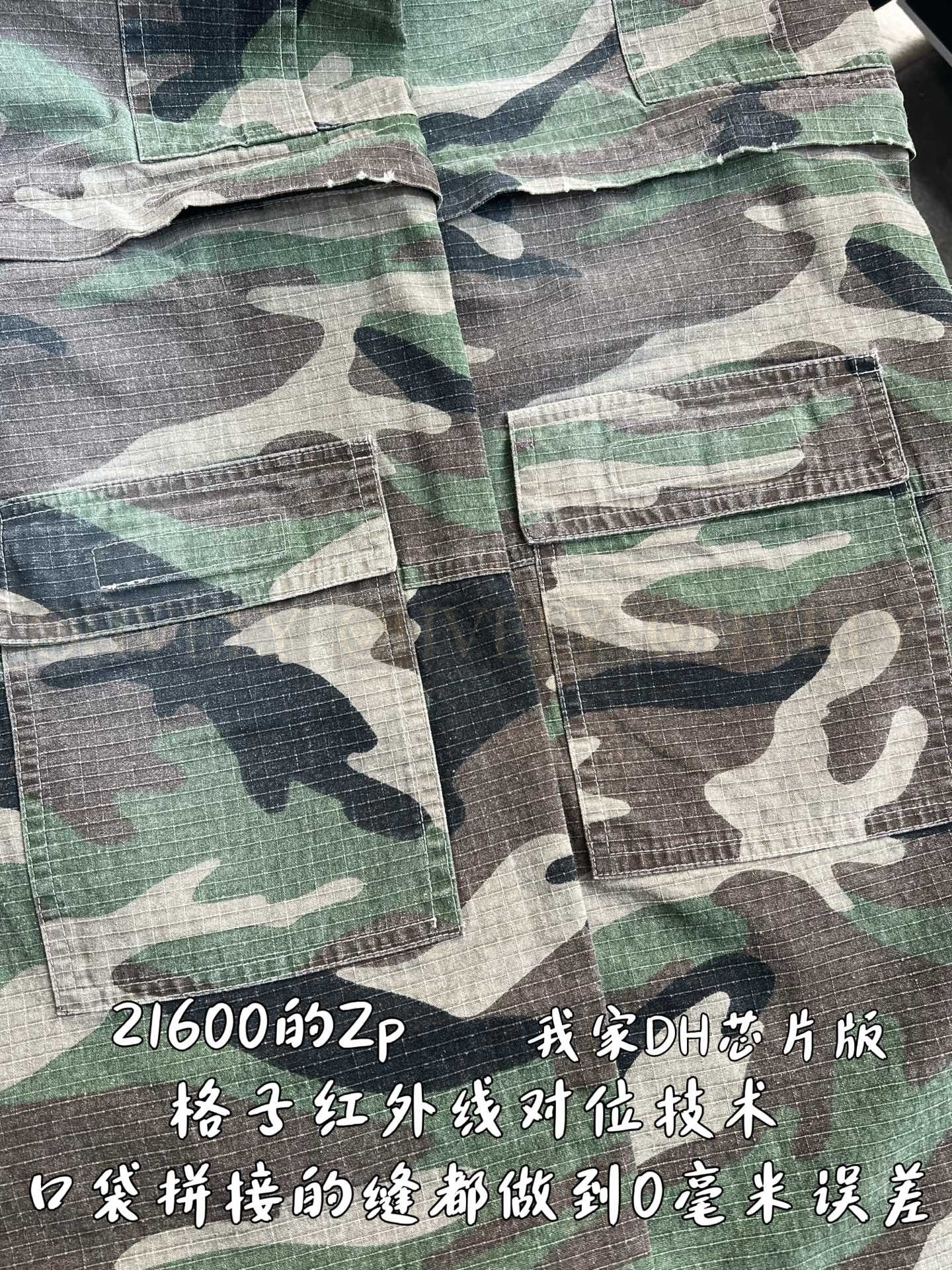【 ZP 】BALENCIAGA 카고 바지 (매장가 432만원) 상품 썸네일