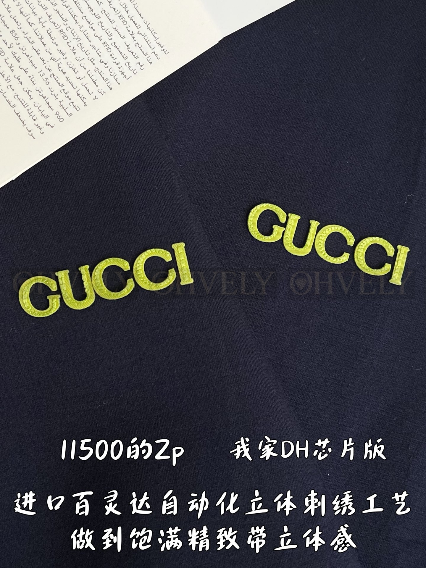 【 ZP 】GUCCI 맨투맨 (매장가 230만원) 상품 썸네일