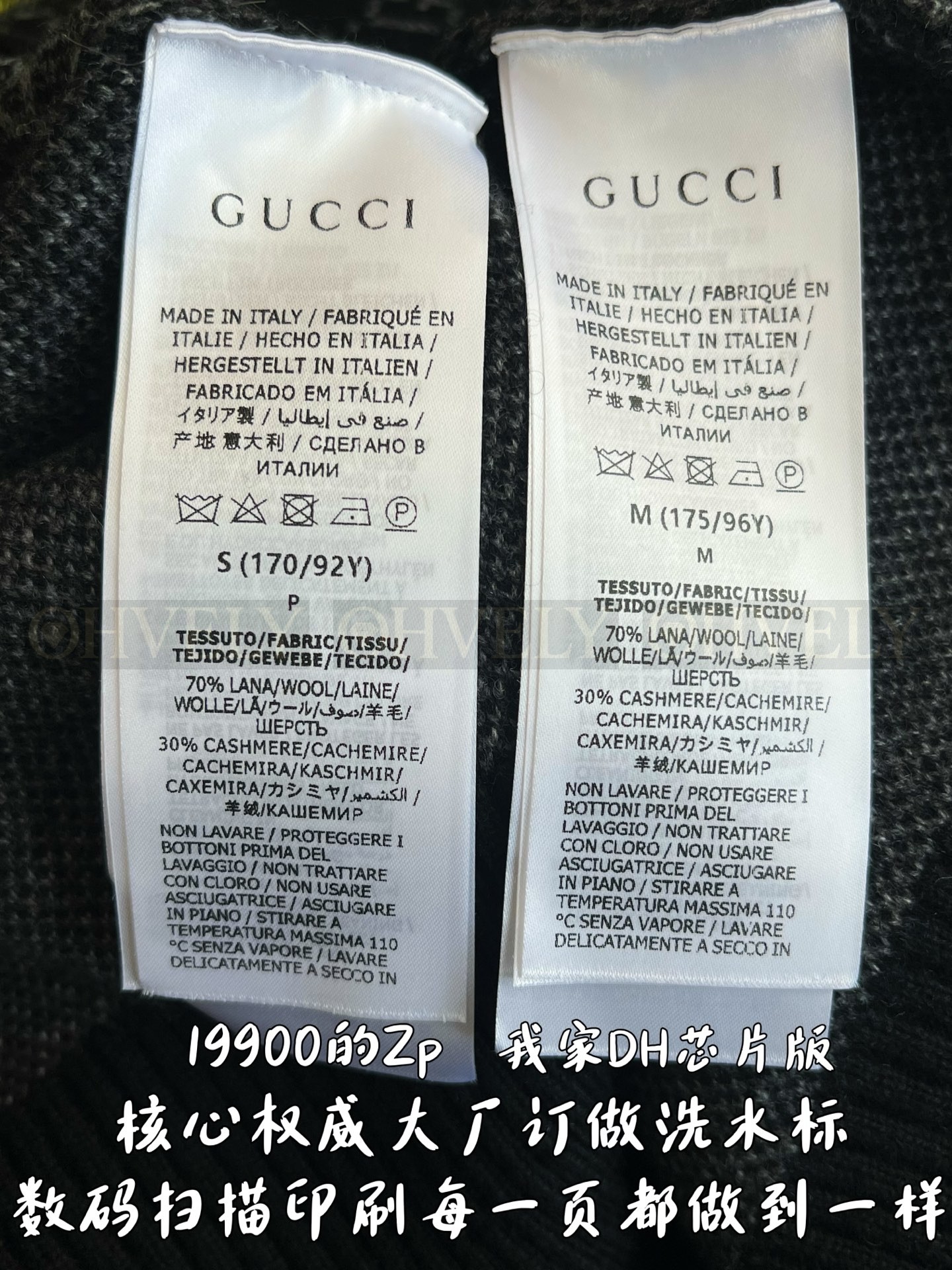 【 ZP 】GUCCI 긴팔 니트 (매장가 398만원) 상품 썸네일
