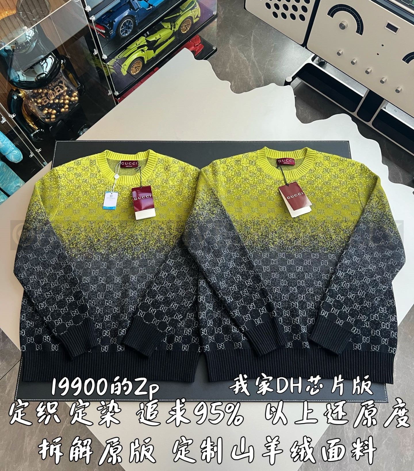 【 ZP 】GUCCI 긴팔 니트 (매장가 398만원) 상품 썸네일
