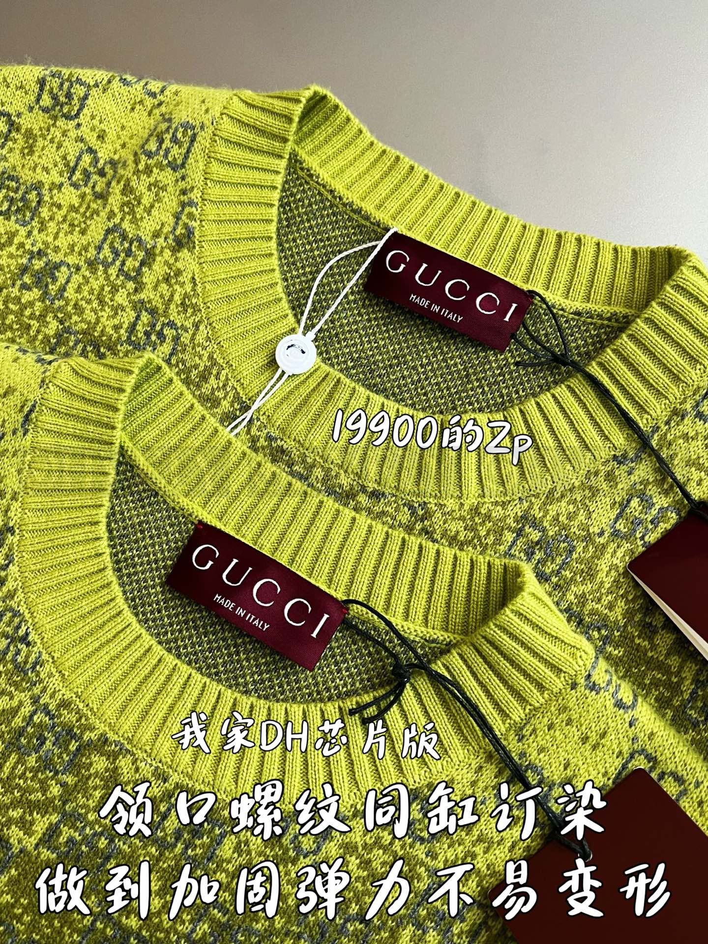 【 ZP 】GUCCI 긴팔 니트 (매장가 398만원) 상품 썸네일