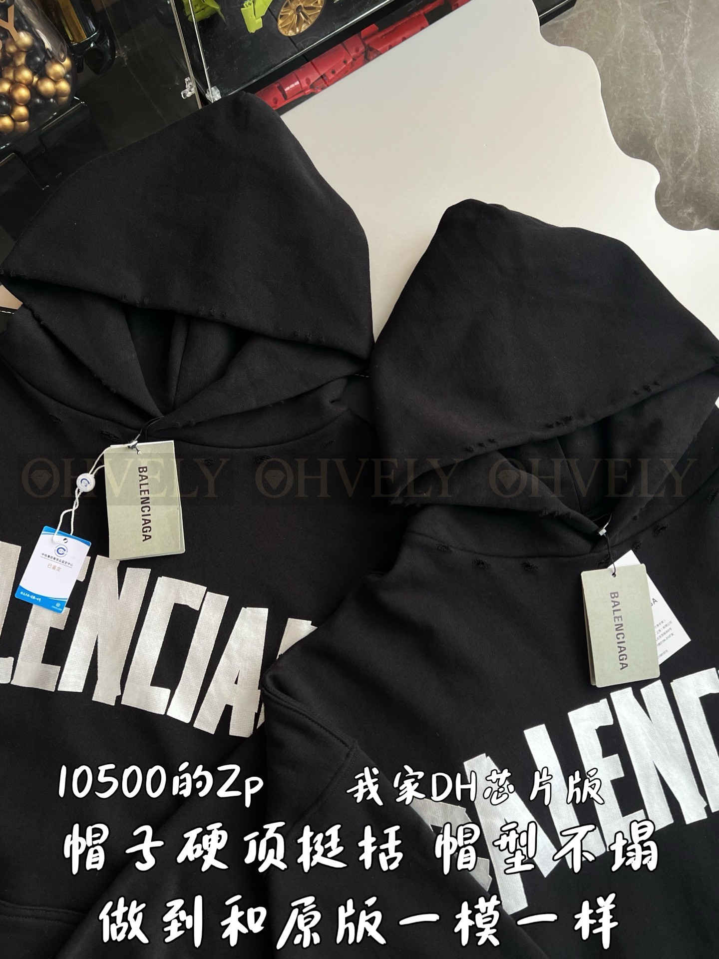 【 ZP 】BALENCIAGA 후드 맨투맨 (매장가 210만원) 상품 썸네일