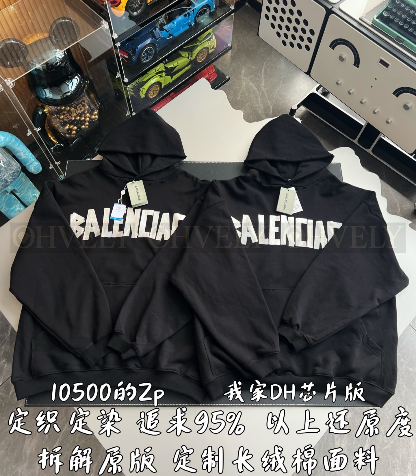 【 ZP 】BALENCIAGA 후드 맨투맨 (매장가 210만원) 상품 썸네일