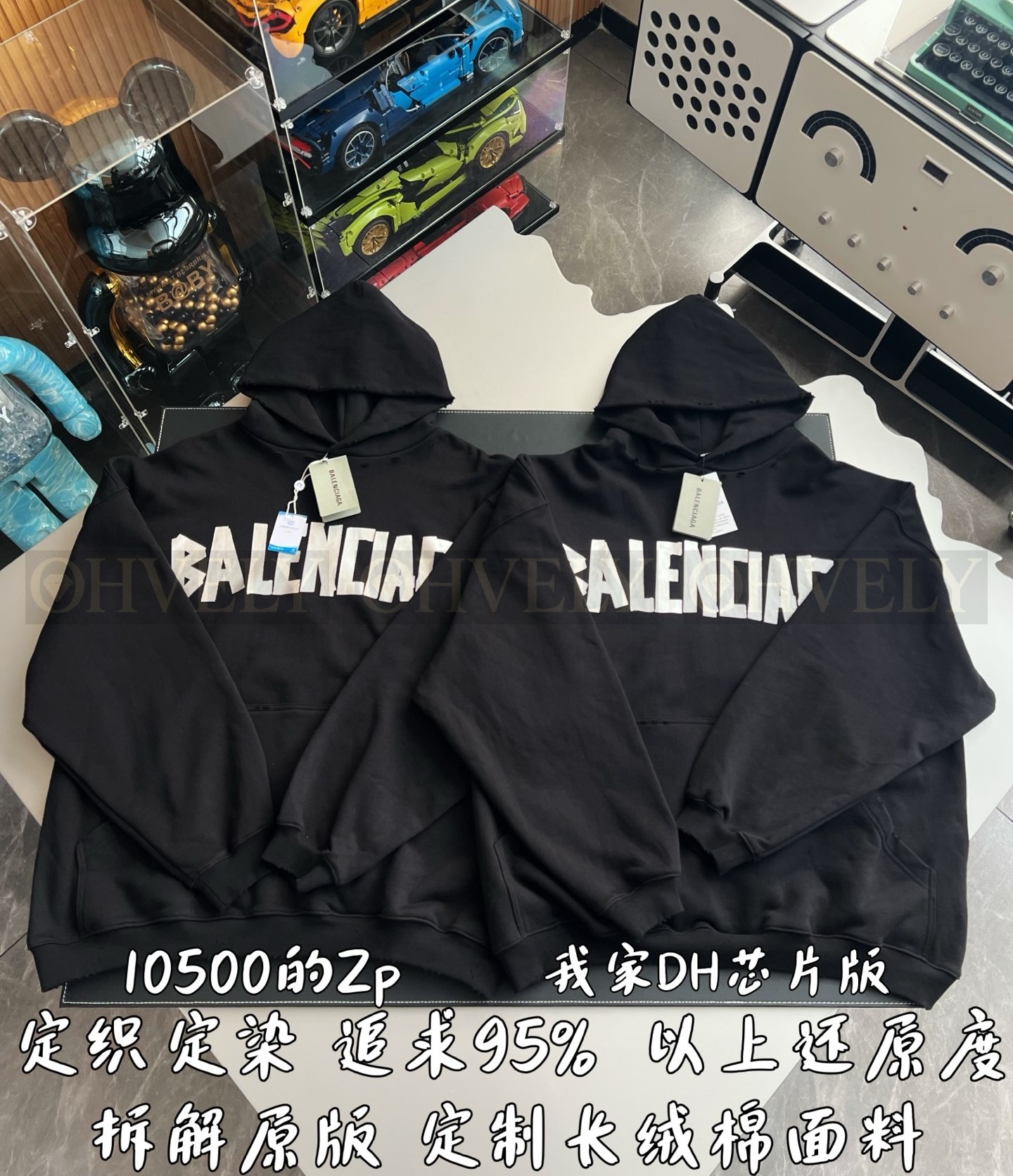 【 ZP 】BALENCIAGA 후드 맨투맨 (매장가 210만원) 상품 썸네일