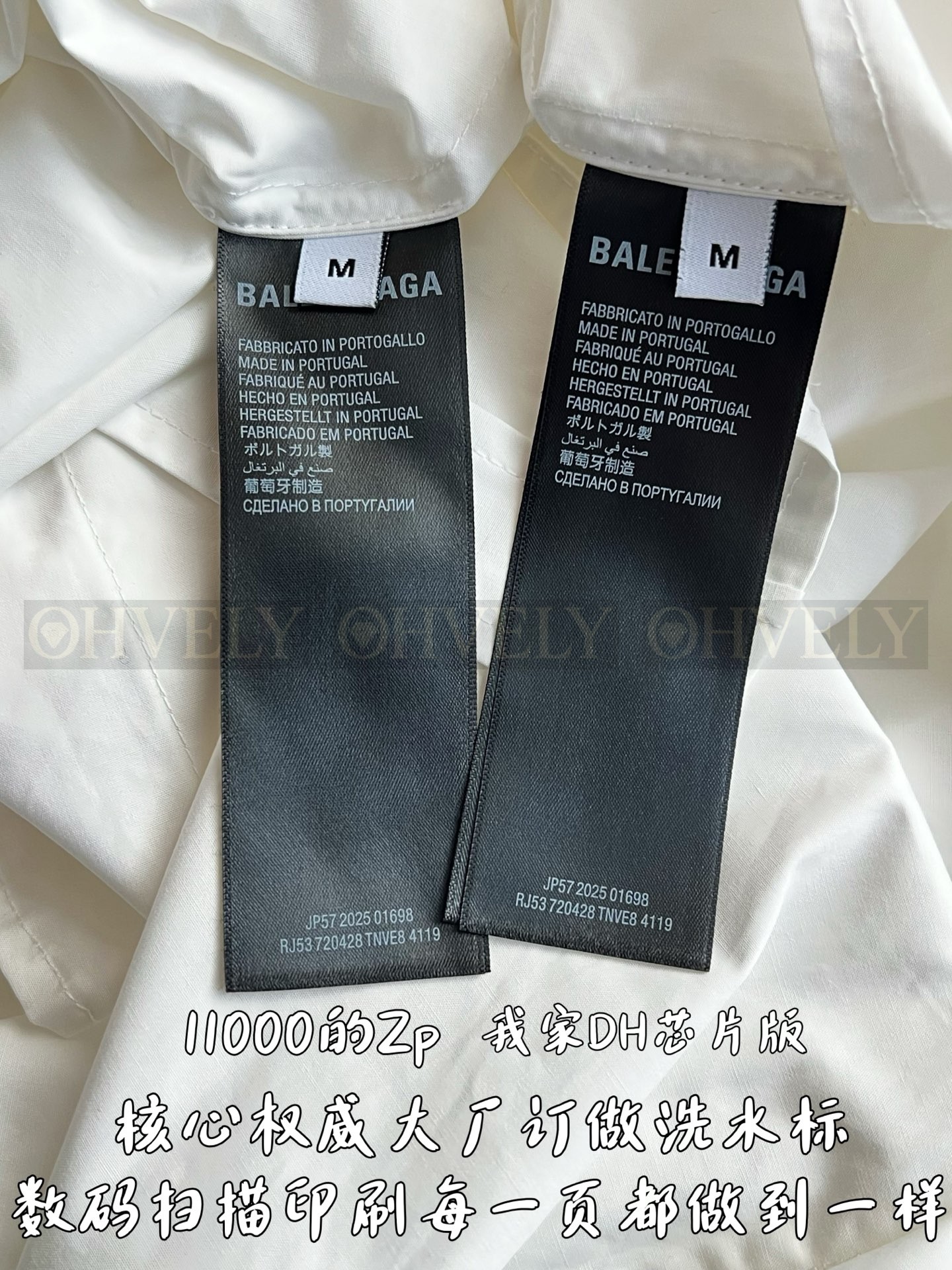 【 ZP 】BALENCIAGA 셔츠 (매장가 220만원) 상품 썸네일