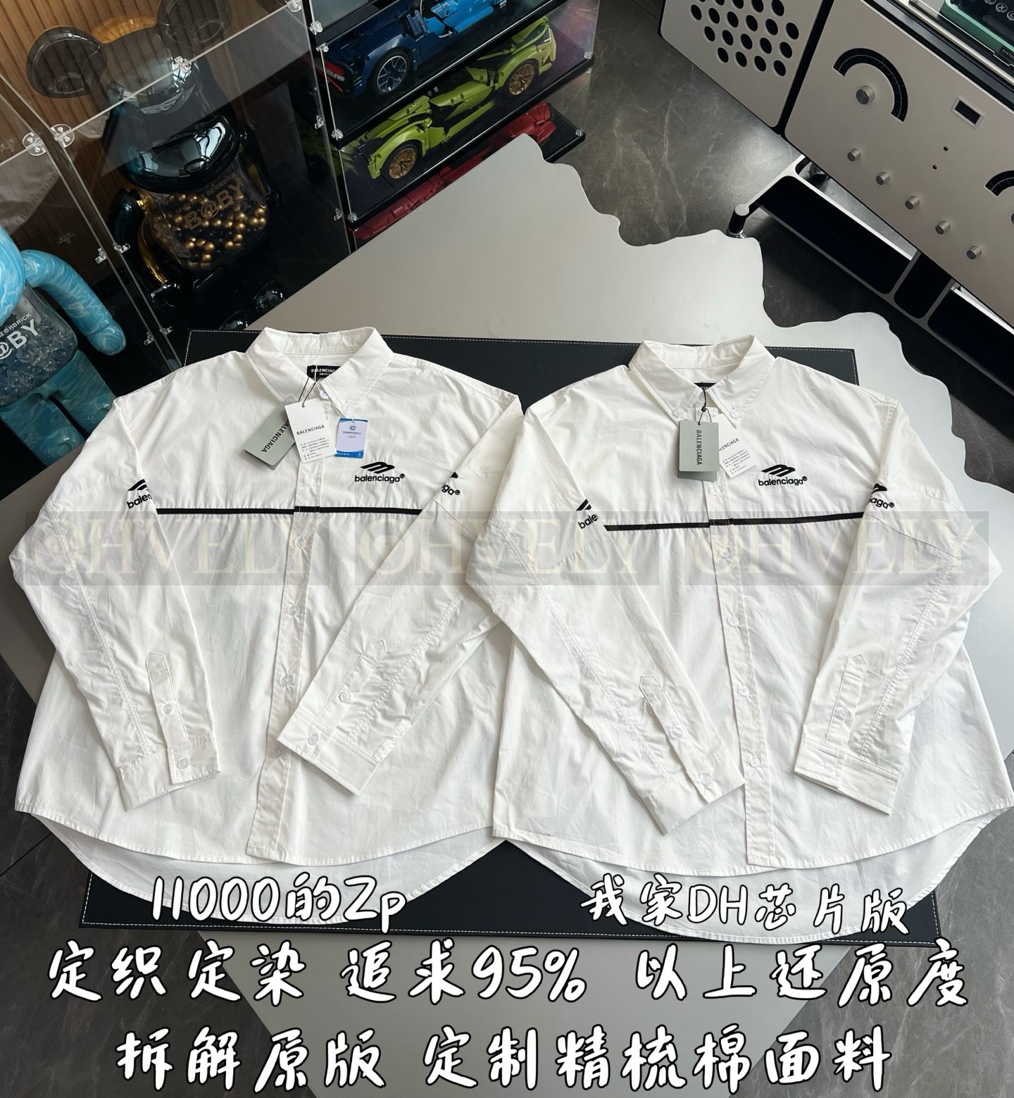 【 ZP 】BALENCIAGA 셔츠 (매장가 220만원) 상품 썸네일