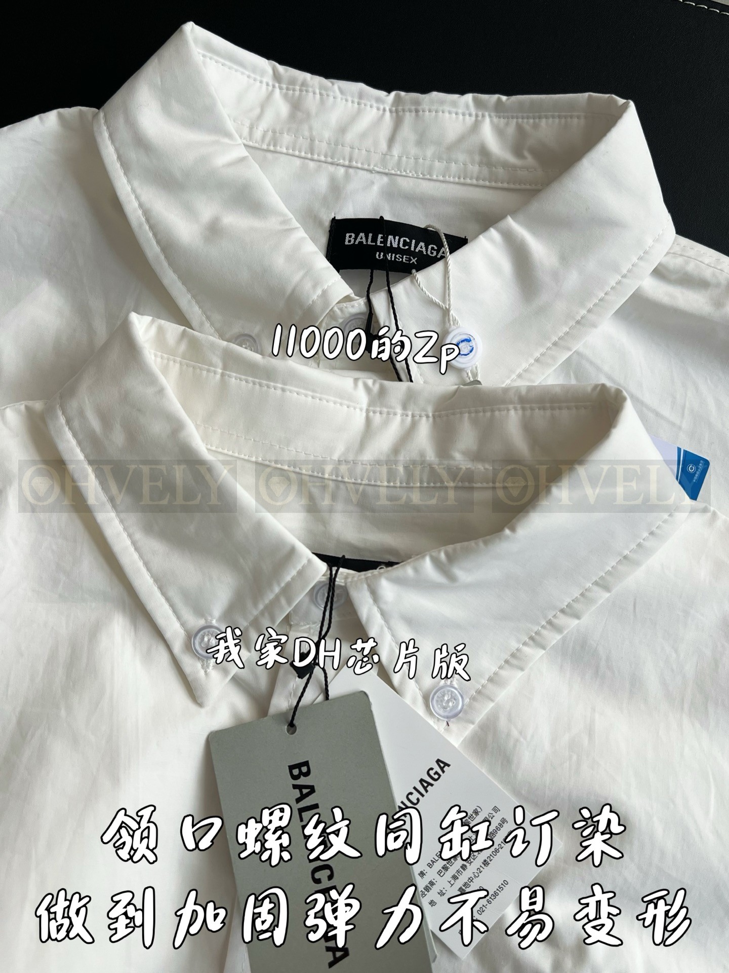 【 ZP 】BALENCIAGA 셔츠 (매장가 220만원) 상품 썸네일