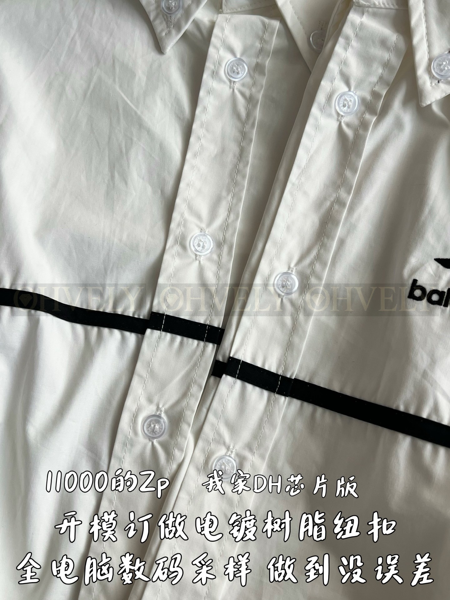 【 ZP 】BALENCIAGA 셔츠 (매장가 220만원) 상품 썸네일