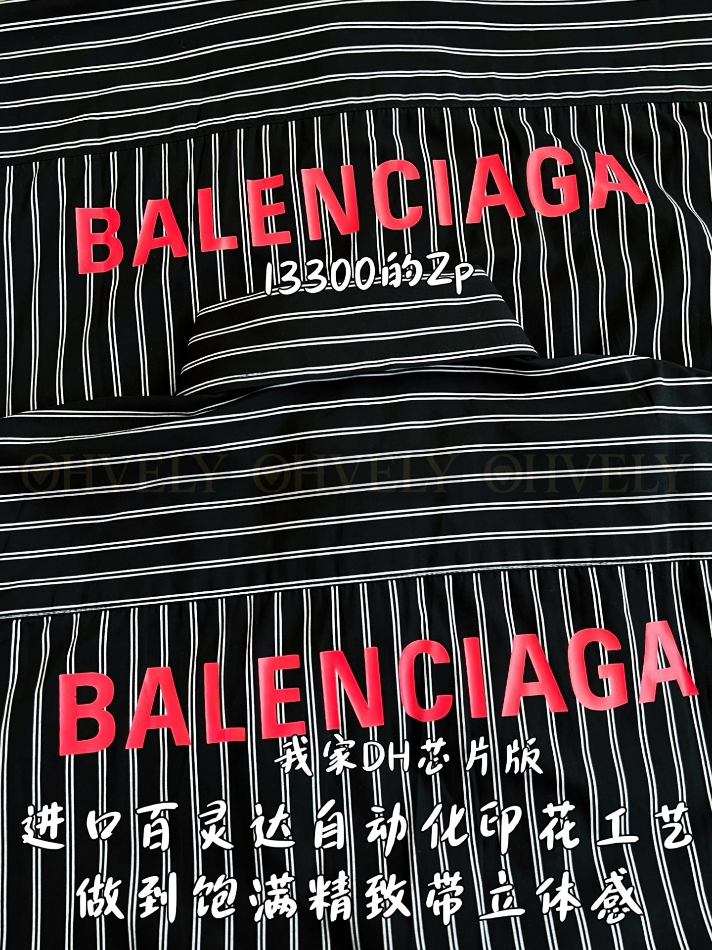 【 ZP 】BALENCIAGA 스트라이트 셔츠 (매장가 266만원) 상품 썸네일
