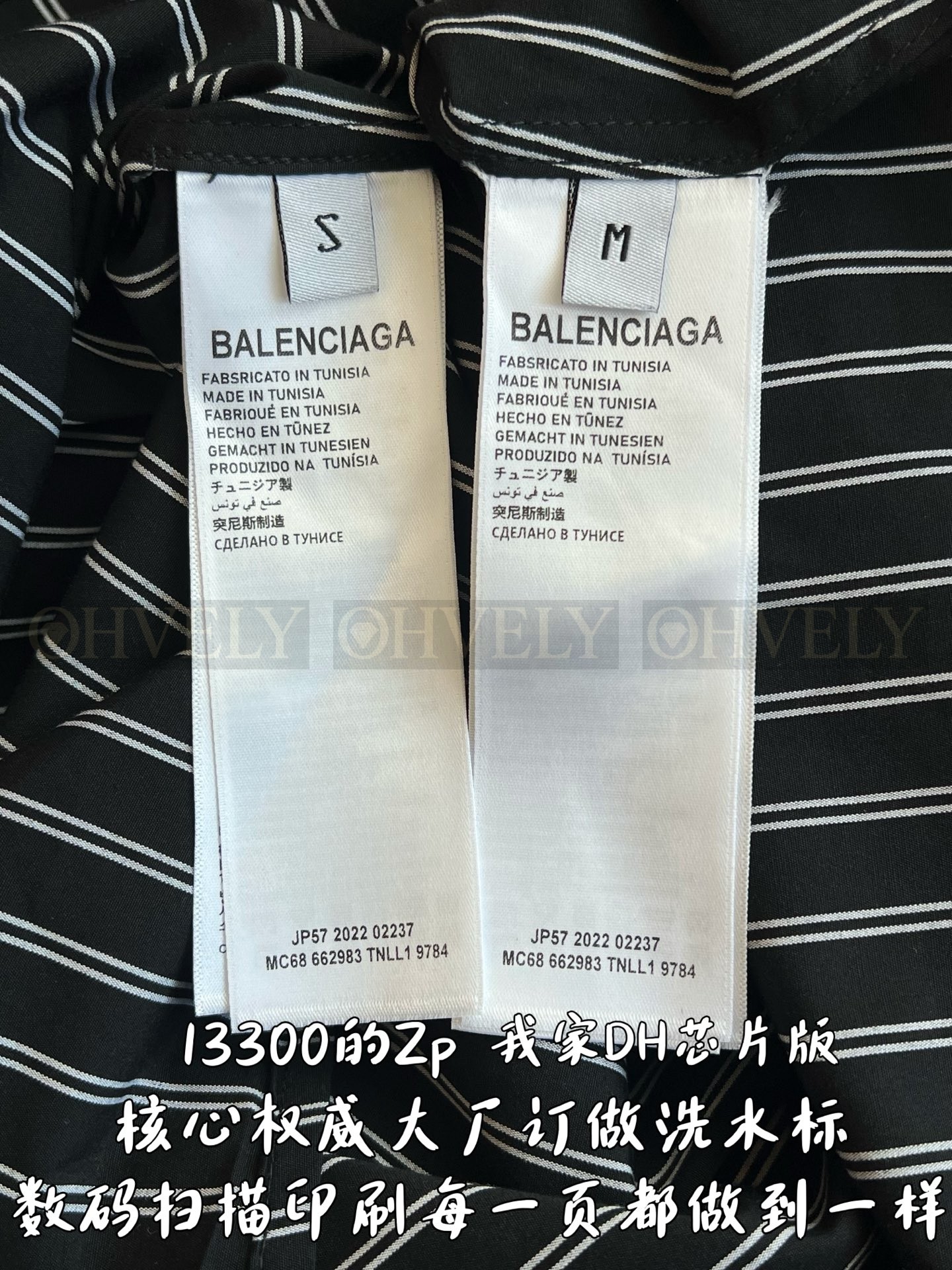 【 ZP 】BALENCIAGA 스트라이트 셔츠 (매장가 266만원) 상품 썸네일