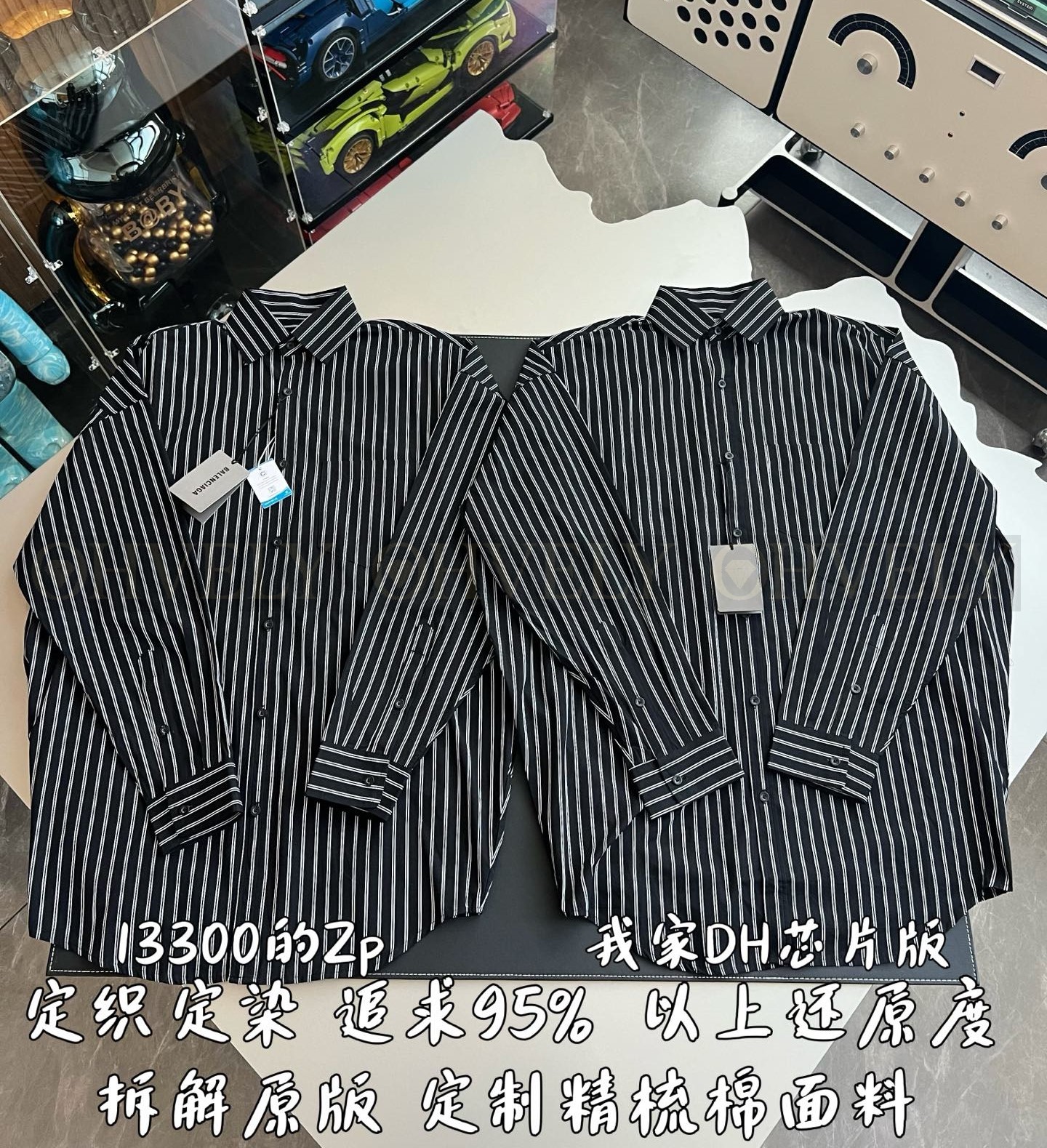 【 ZP 】BALENCIAGA 스트라이트 셔츠 (매장가 266만원) 상품 썸네일