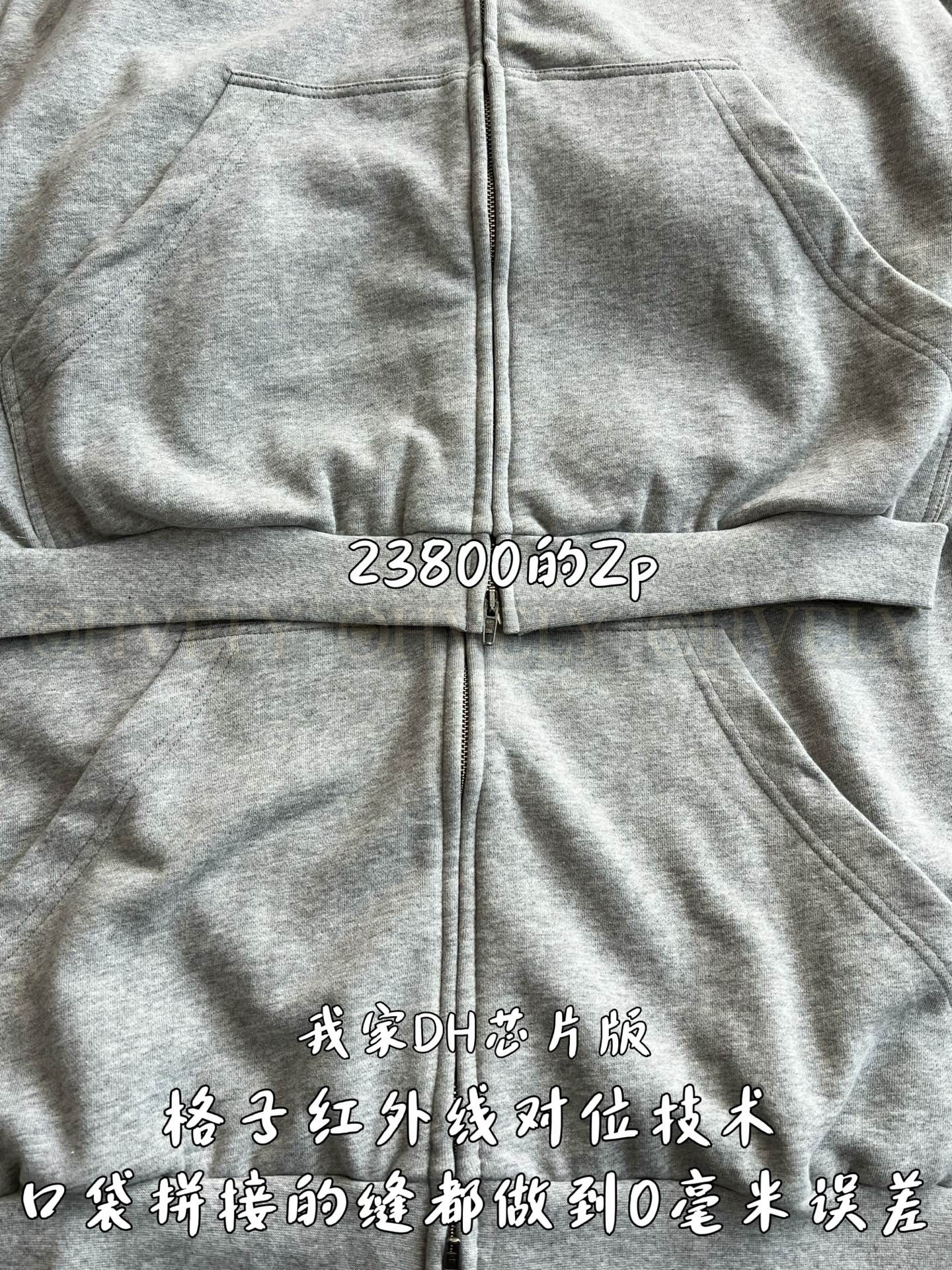 【 ZP 】BALENCIAGA 집업 후드 (매장가 476만원) 상품 썸네일