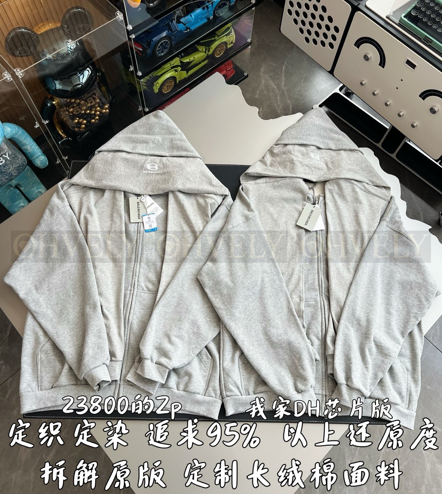 【 ZP 】BALENCIAGA 집업 후드 (매장가 476만원) 상품 썸네일