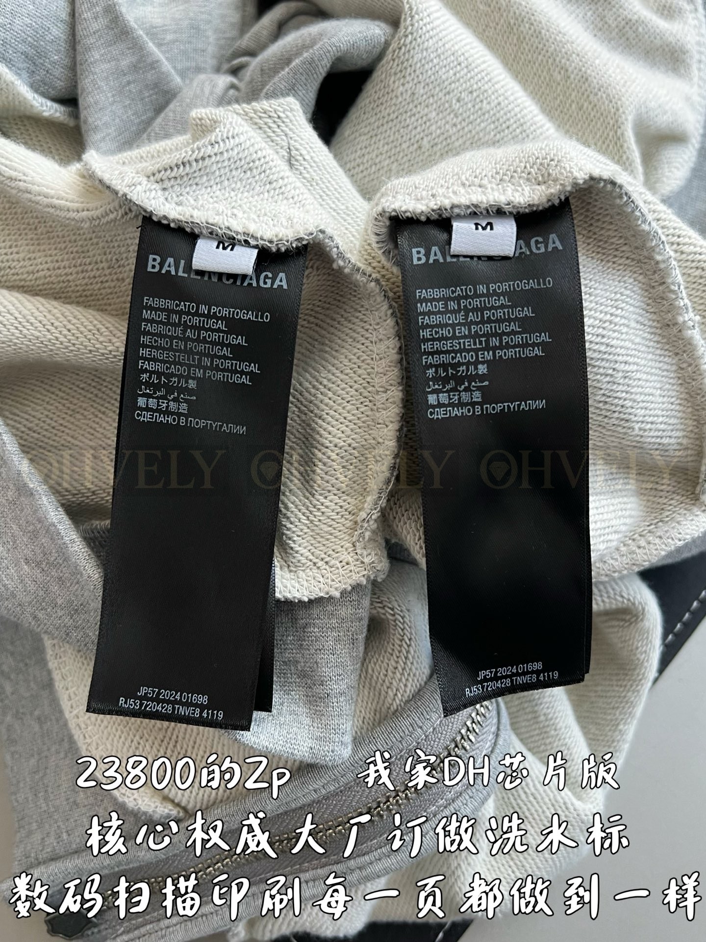 【 ZP 】BALENCIAGA 집업 후드 (매장가 476만원) 상품 썸네일