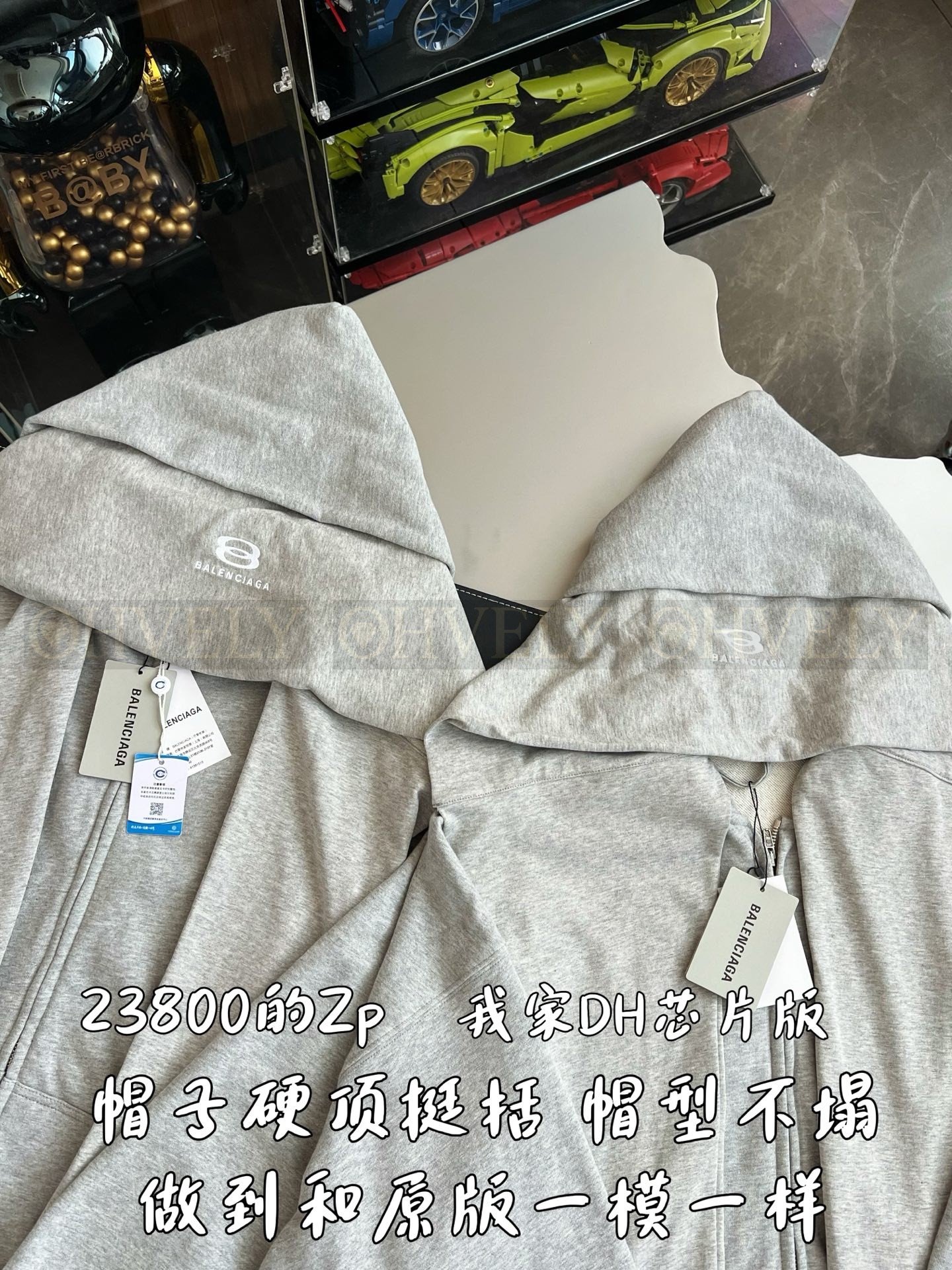 【 ZP 】BALENCIAGA 집업 후드 (매장가 476만원) 상품 썸네일