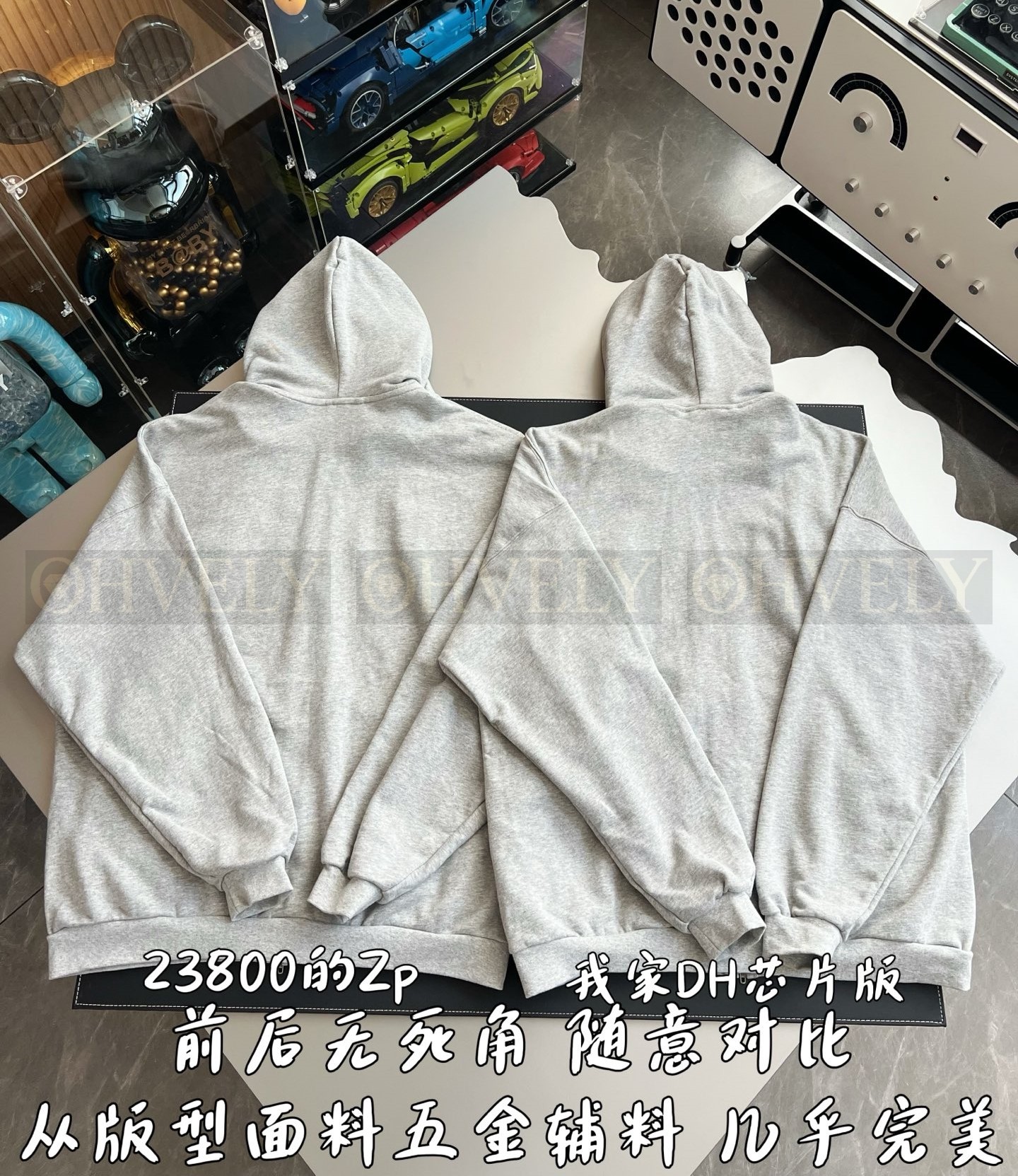 【 ZP 】BALENCIAGA 집업 후드 (매장가 476만원) 상품 썸네일