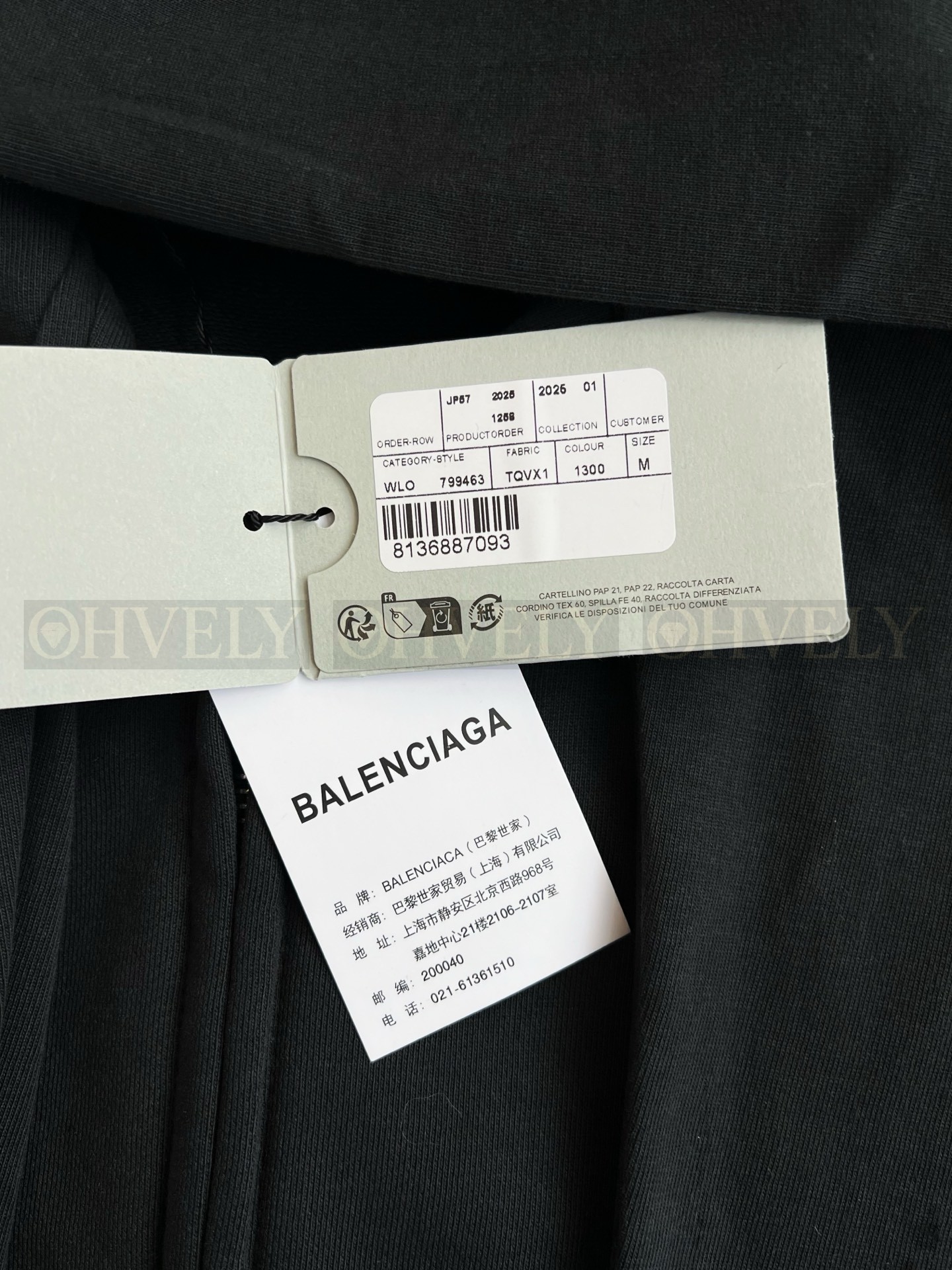 【 ZP 】BALENCIAGA 집업 후드 (매장가 476만원) 상품 썸네일