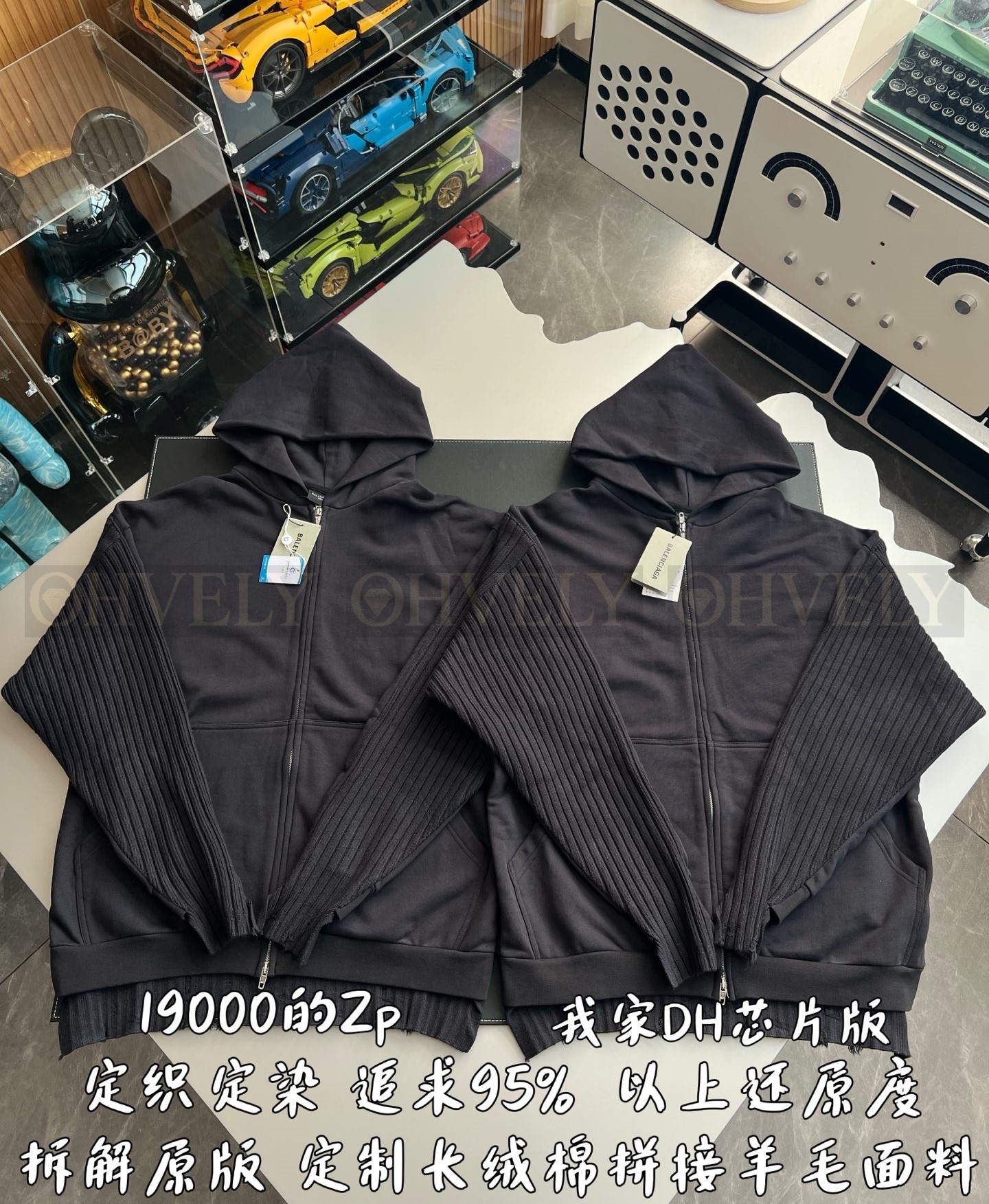 【 ZP 】BALENCIAGA 집업 후드 (매장가 380만원) 상품 썸네일