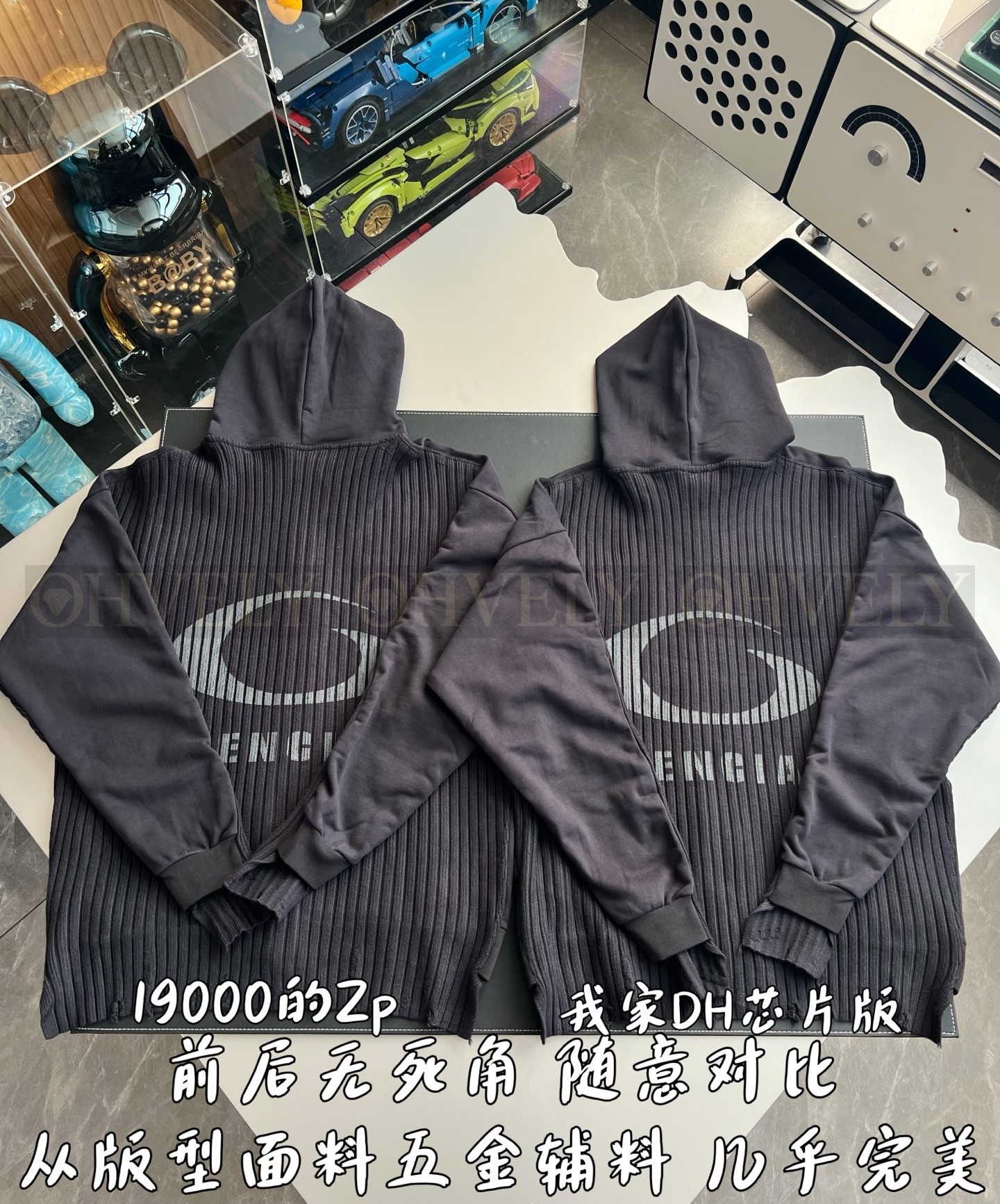 【 ZP 】BALENCIAGA 집업 후드 (매장가 380만원) 상품 썸네일