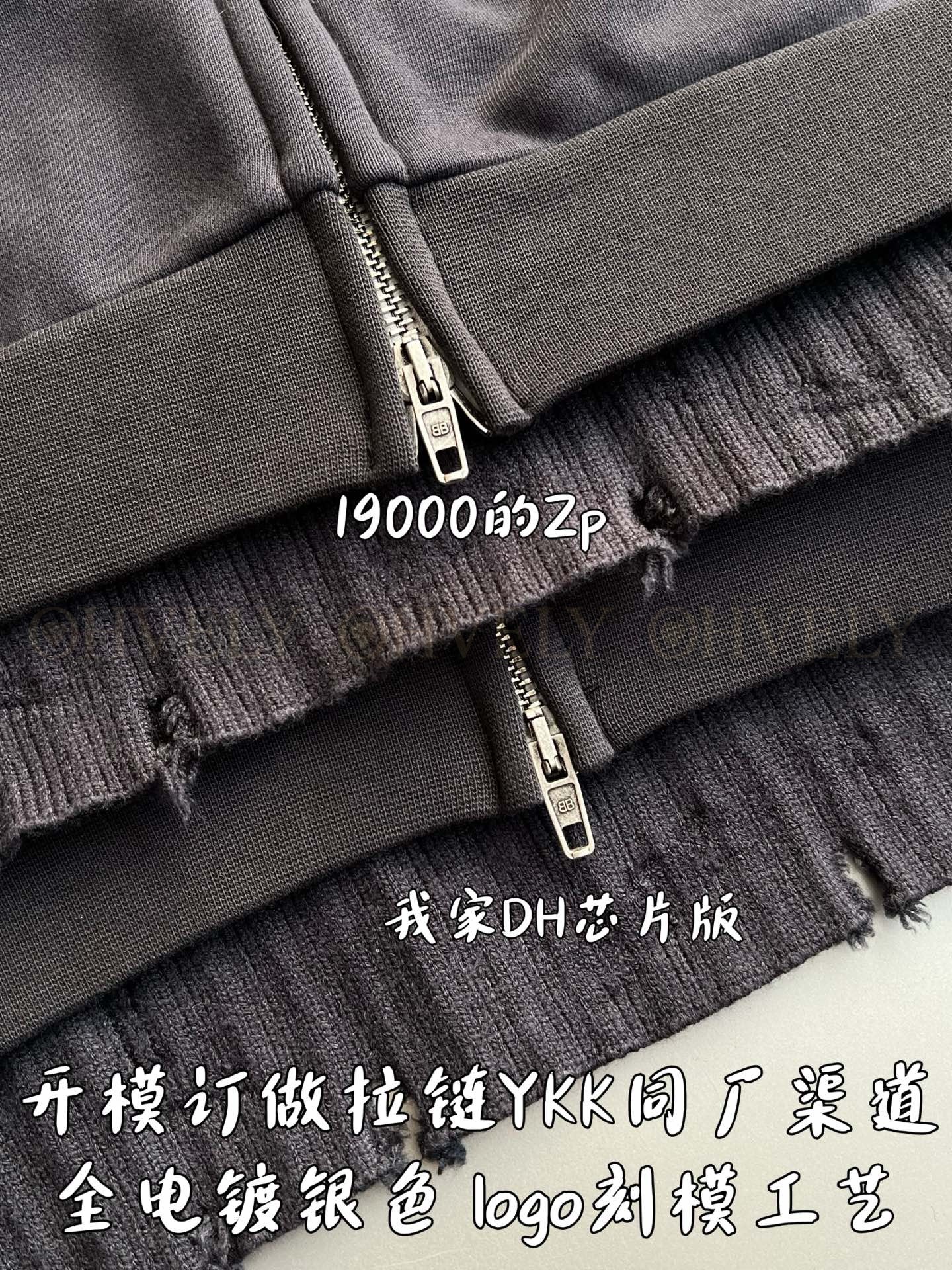 【 ZP 】BALENCIAGA 집업 후드 (매장가 380만원) 상품 썸네일