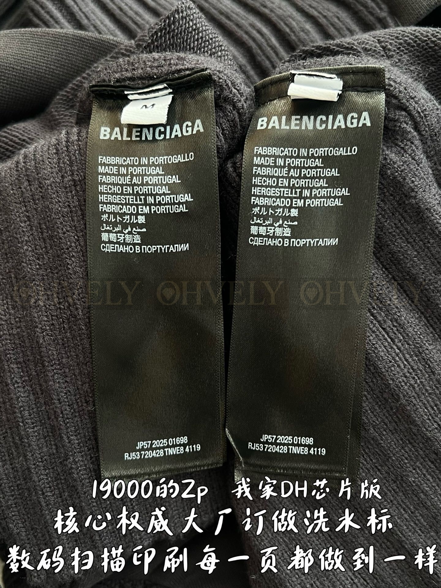 【 ZP 】BALENCIAGA 집업 후드 (매장가 380만원) 상품 썸네일