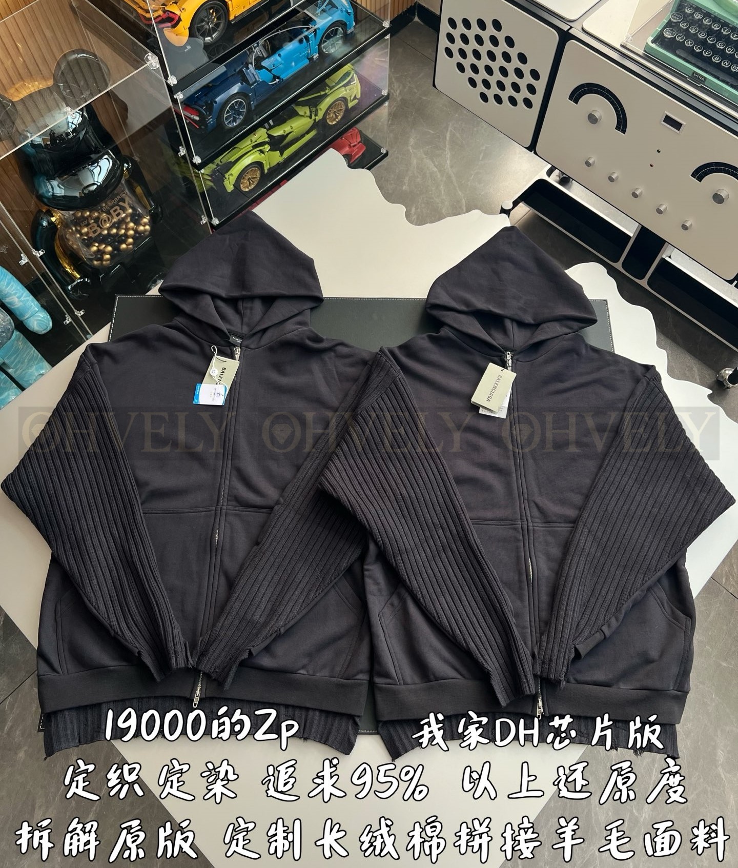 【 ZP 】BALENCIAGA 집업 후드 (매장가 380만원) 상품 썸네일