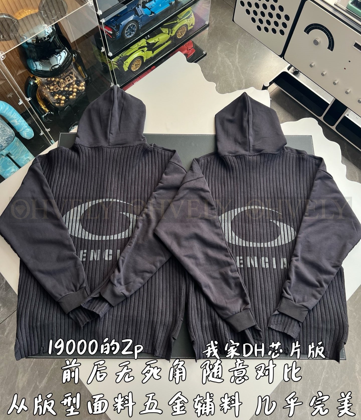 【 ZP 】BALENCIAGA 집업 후드 (매장가 380만원) 상품 썸네일