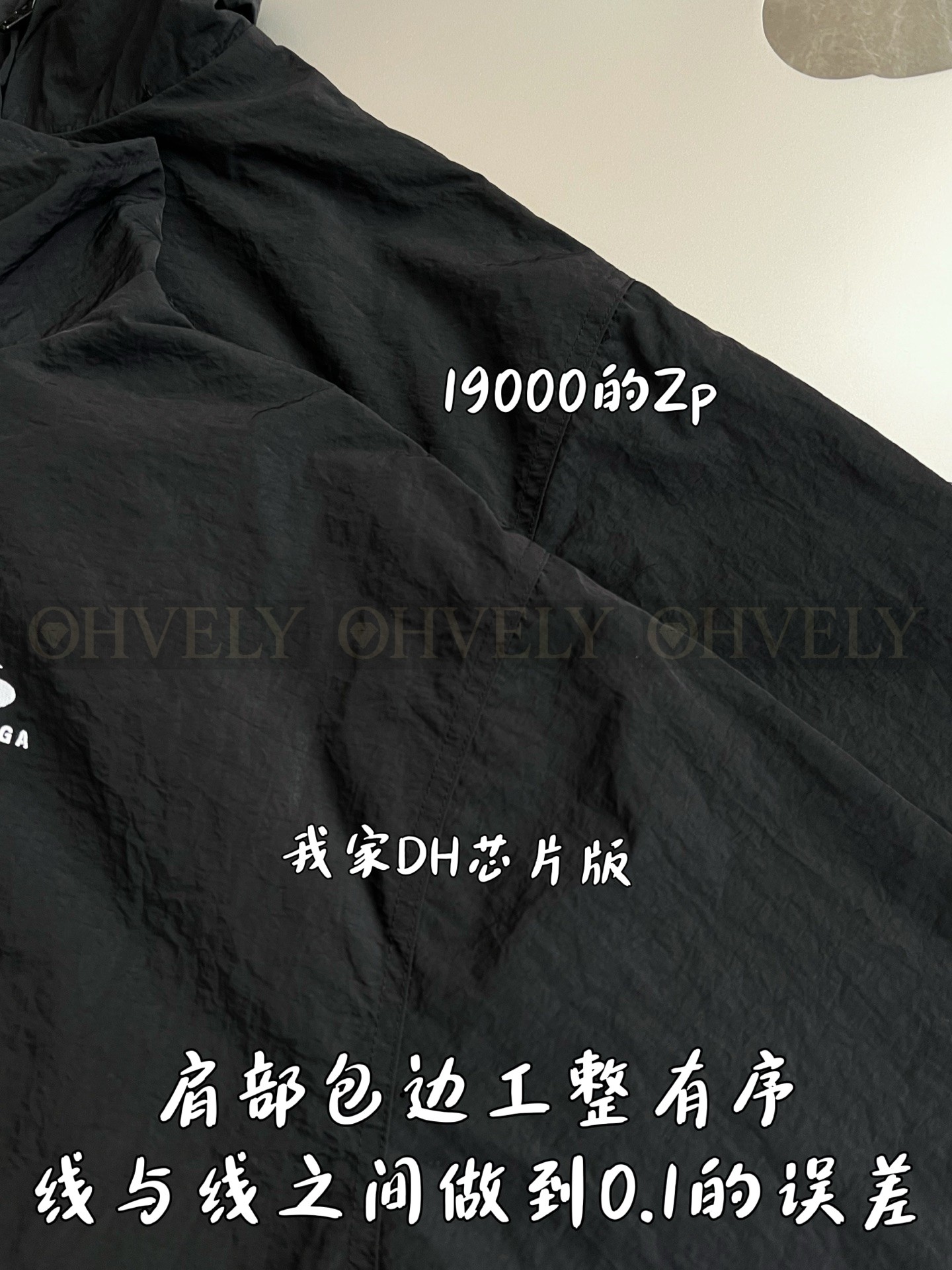 【 ZP 】BALENCIAGA 집업 아우터 (매장가 380만원) 상품 썸네일