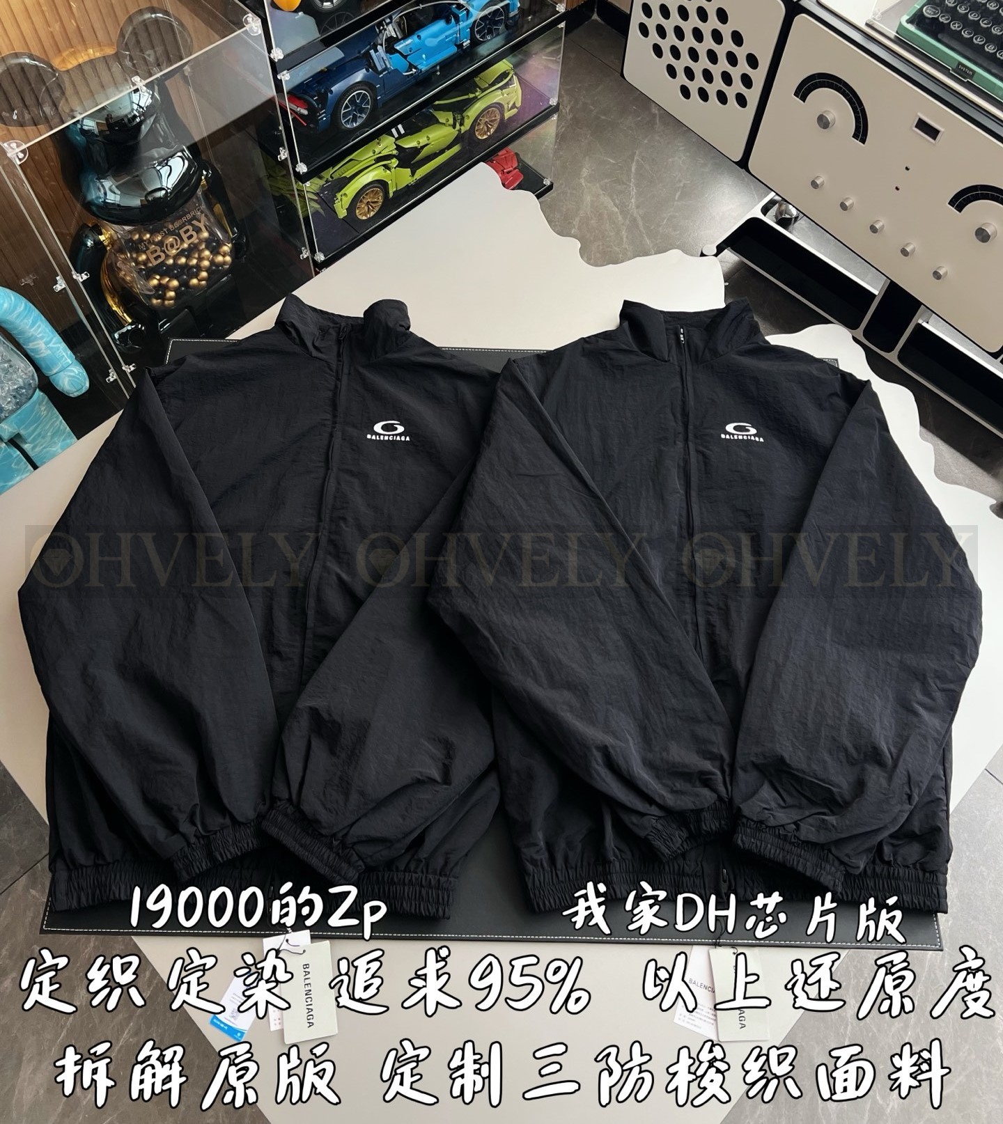 【 ZP 】BALENCIAGA 집업 아우터 (매장가 380만원) 상품 썸네일