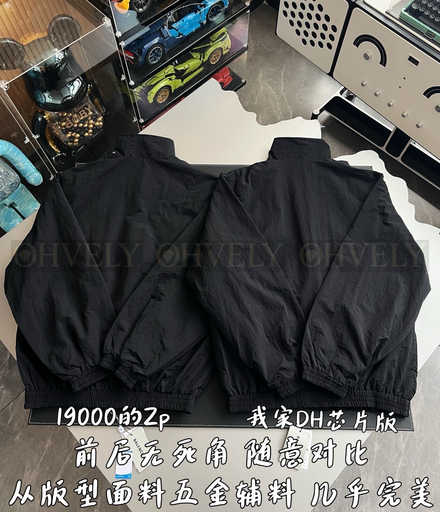 【 ZP 】BALENCIAGA 집업 아우터 (매장가 380만원) 상품 썸네일