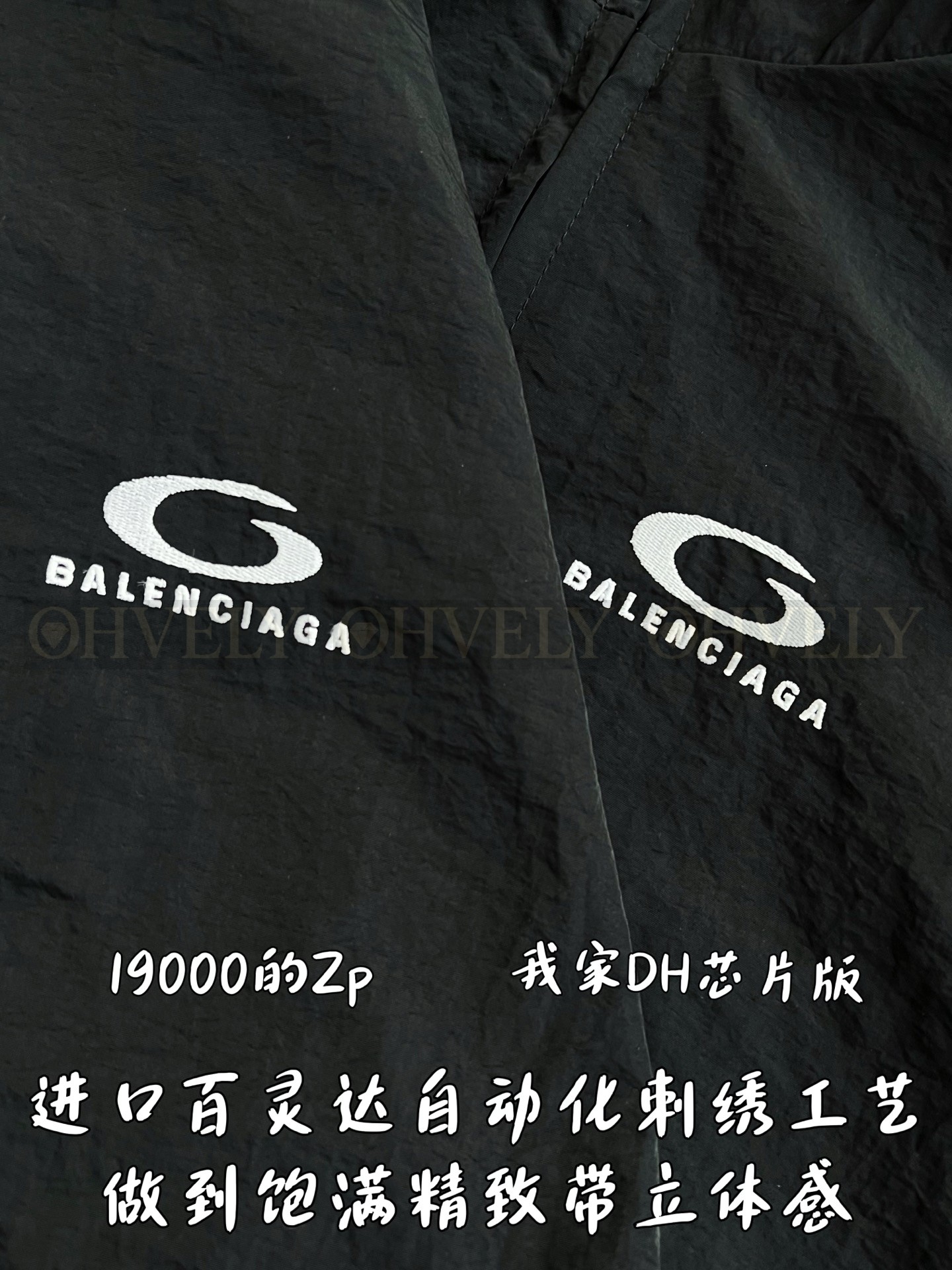 【 ZP 】BALENCIAGA 집업 아우터 (매장가 380만원) 상품 썸네일