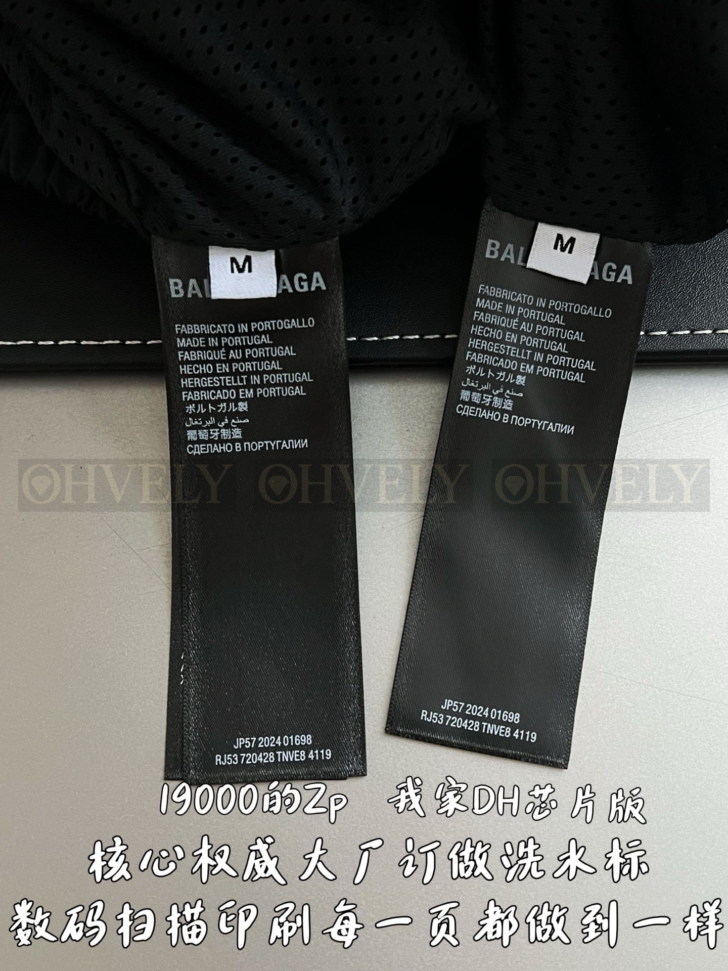 【 ZP 】BALENCIAGA 집업 아우터 (매장가 380만원) 상품 썸네일