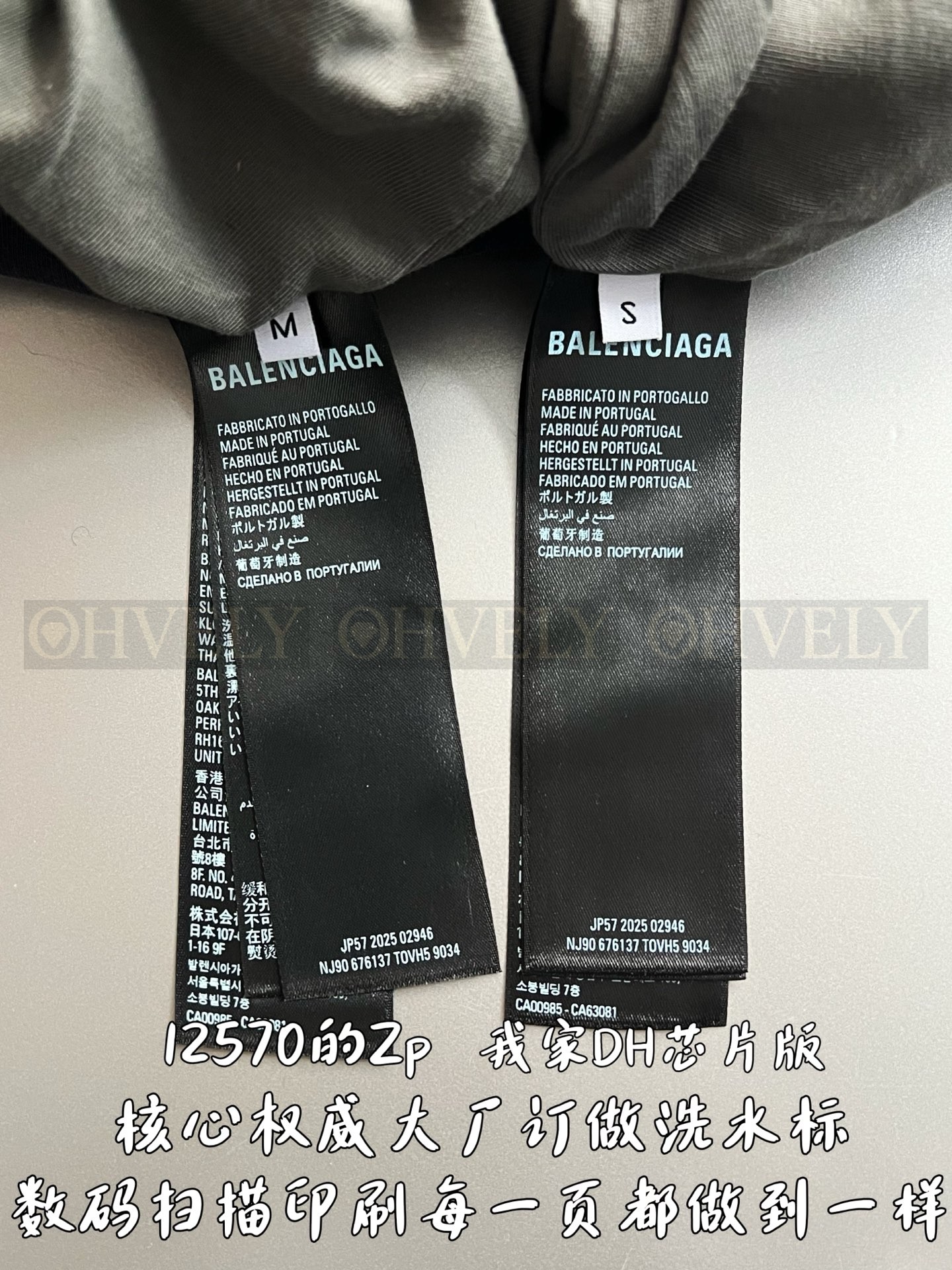【 ZP 】BALENCIAGA 집업 후드 (매장가 251만원) 상품 썸네일