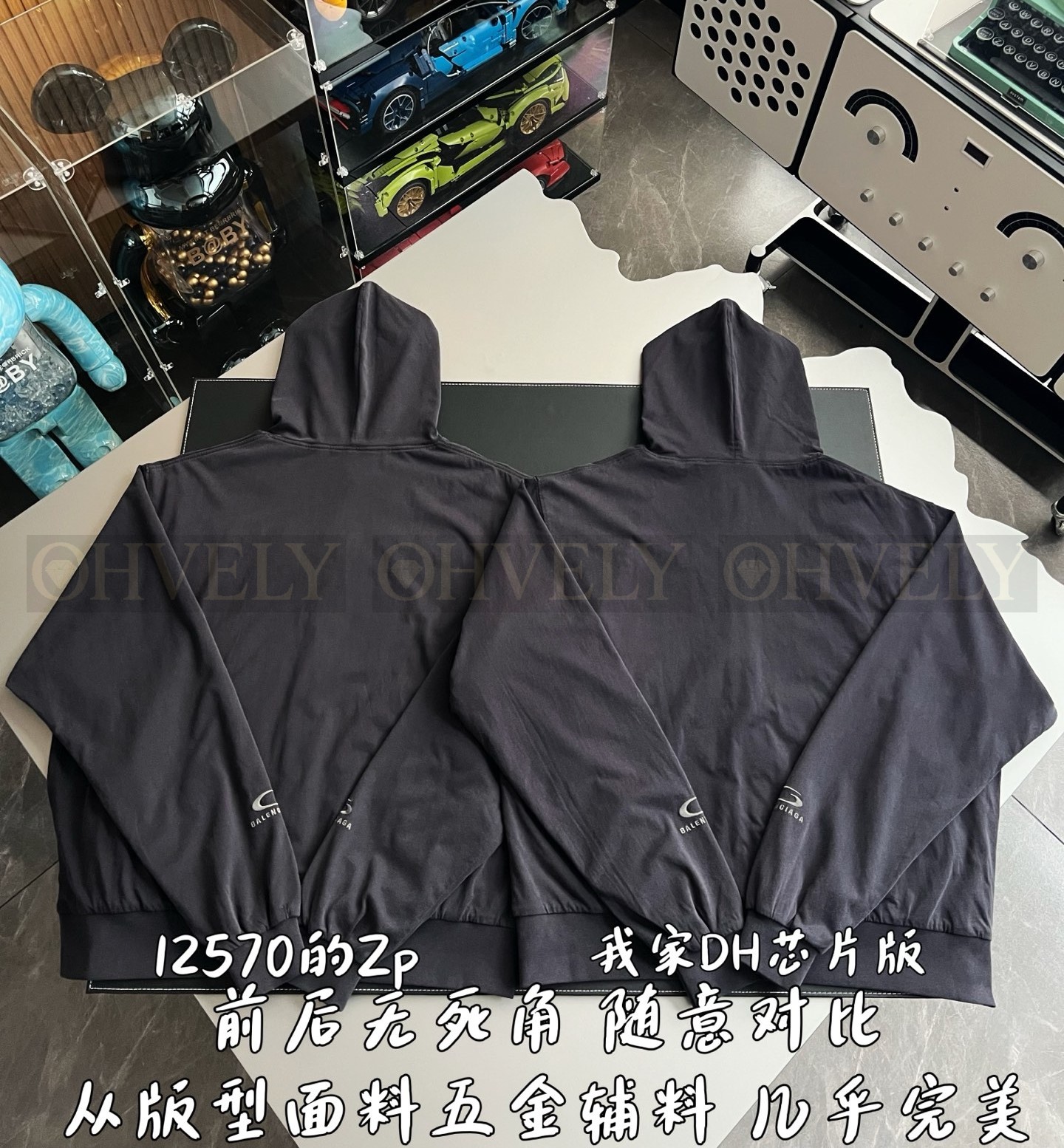 【 ZP 】BALENCIAGA 집업 후드 (매장가 251만원) 상품 썸네일