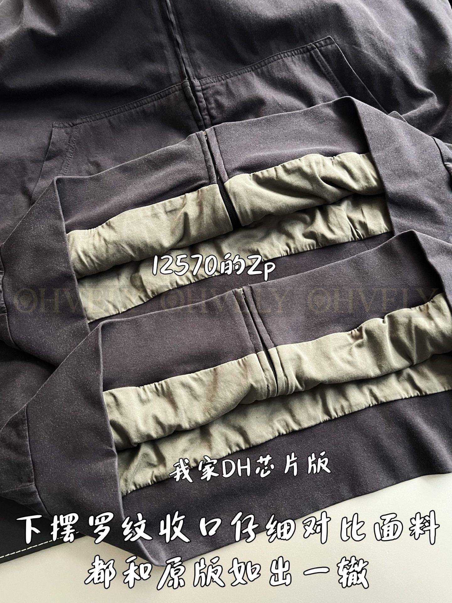 【 ZP 】BALENCIAGA 집업 후드 (매장가 251만원) 상품 썸네일