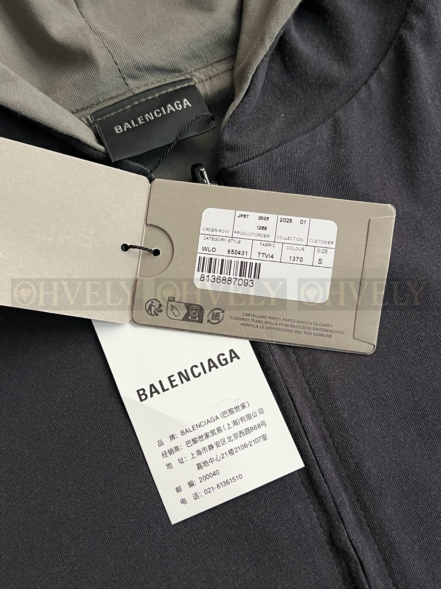 【 ZP 】BALENCIAGA 집업 후드 (매장가 251만원) 상품 썸네일