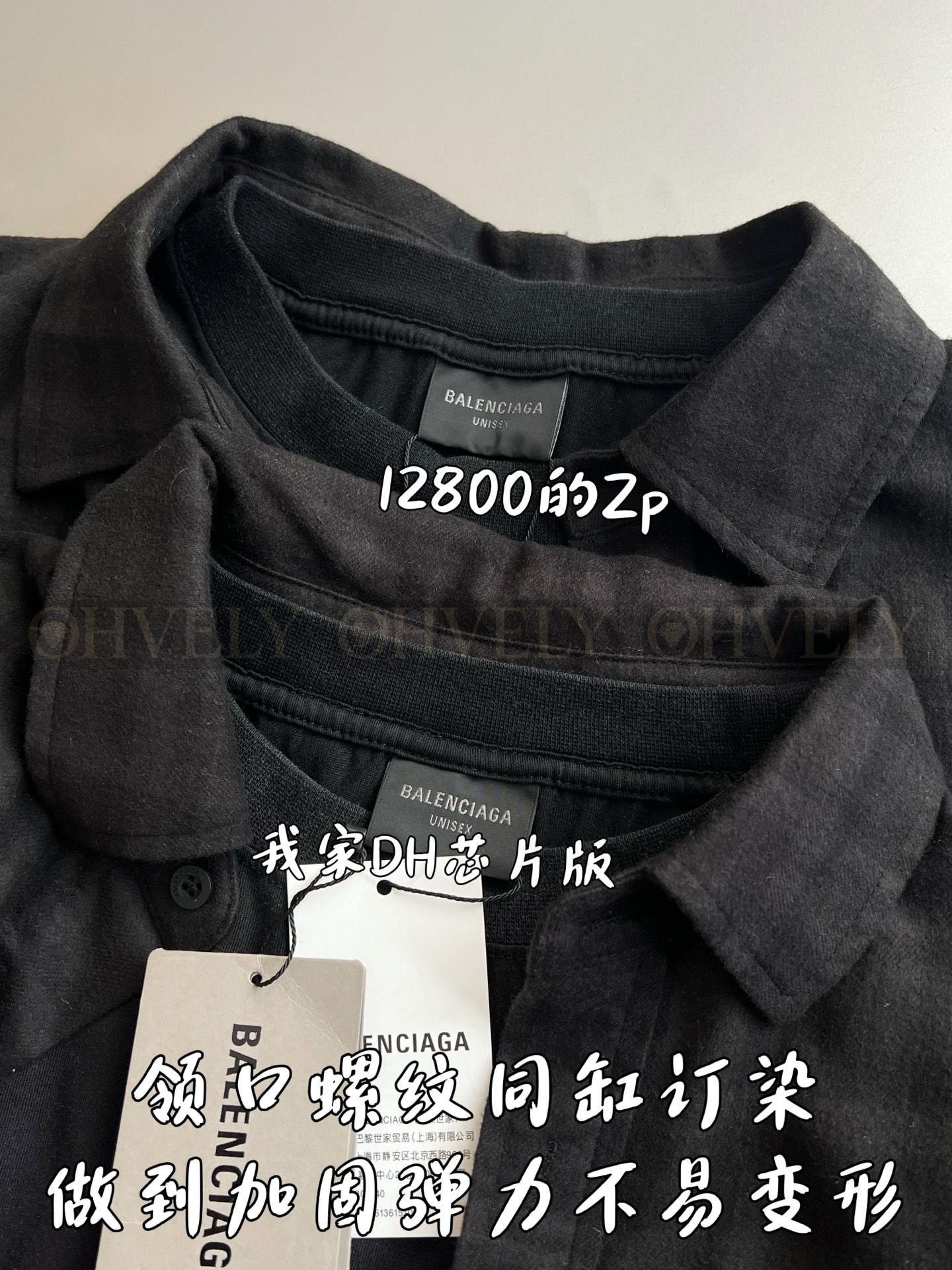 수정 사이즈【 ZP 】BALENCIAGA 셔츠 긴팔  (매장가 256만원) 상품 썸네일