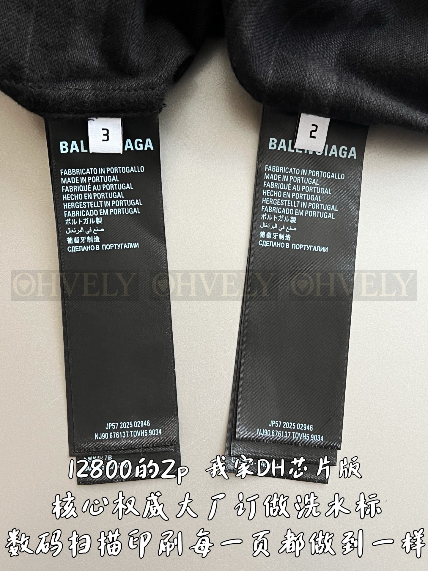 수정 사이즈【 ZP 】BALENCIAGA 셔츠 (매장가 256만원) 상품 썸네일