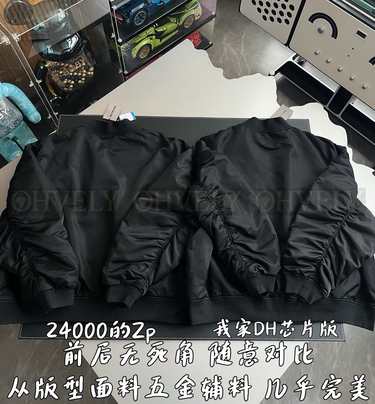 【 ZP 】BALENCIAGA 아우터 (매장가 480만원) 상품 썸네일