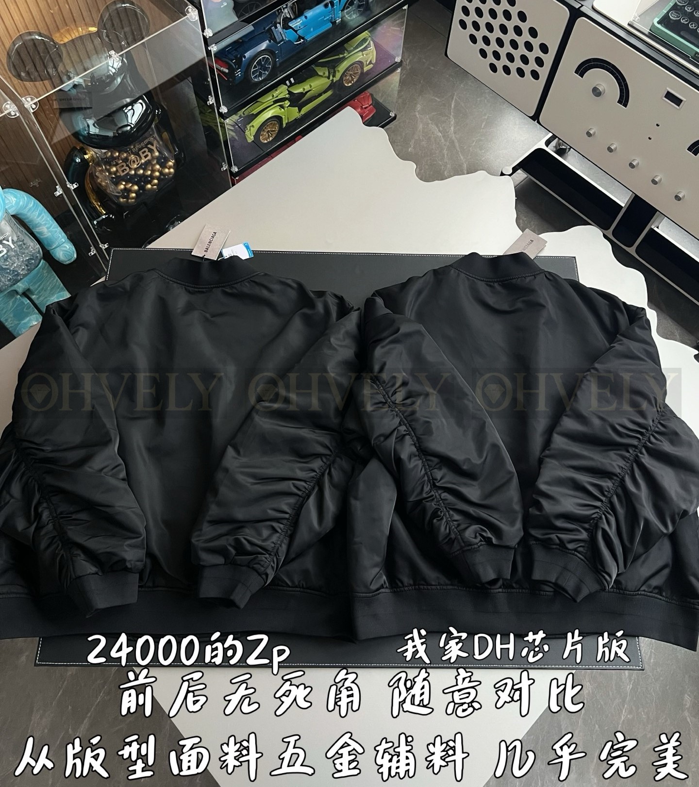 【 ZP 】BALENCIAGA 아우터 (매장가 480만원) 상품 썸네일