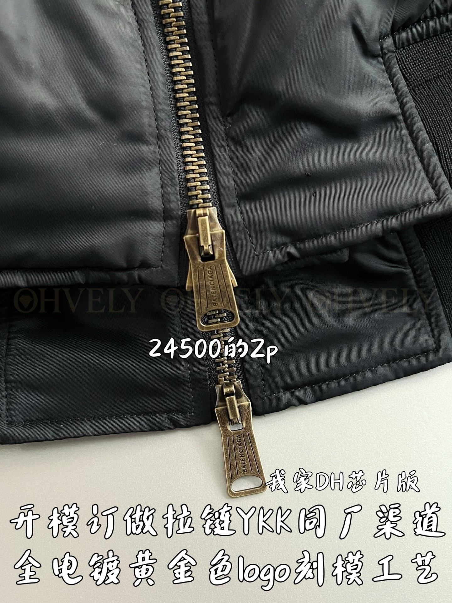 【 ZP 】BALENCIAGA 패딩 (매장가 490만원) 상품 썸네일