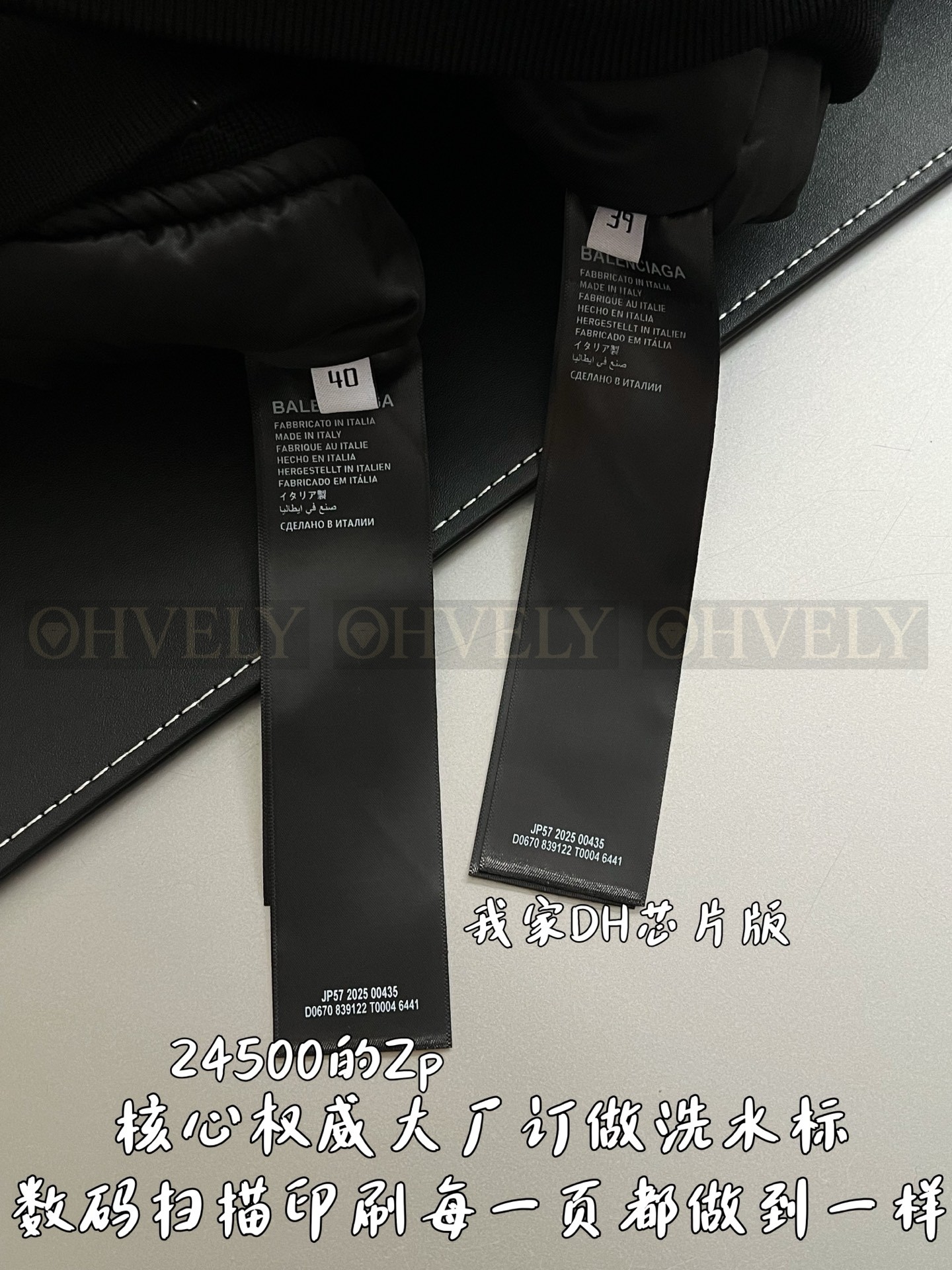 【 ZP 】BALENCIAGA 패딩 (매장가 490만원) 상품 썸네일