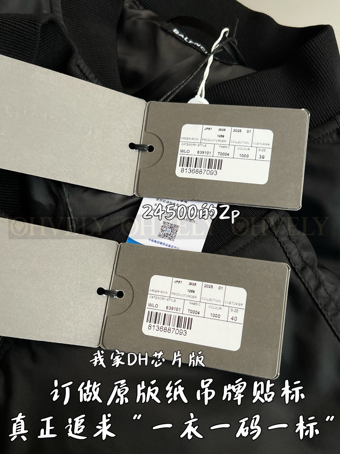 【 ZP 】BALENCIAGA 패딩 (매장가 490만원) 상품 썸네일