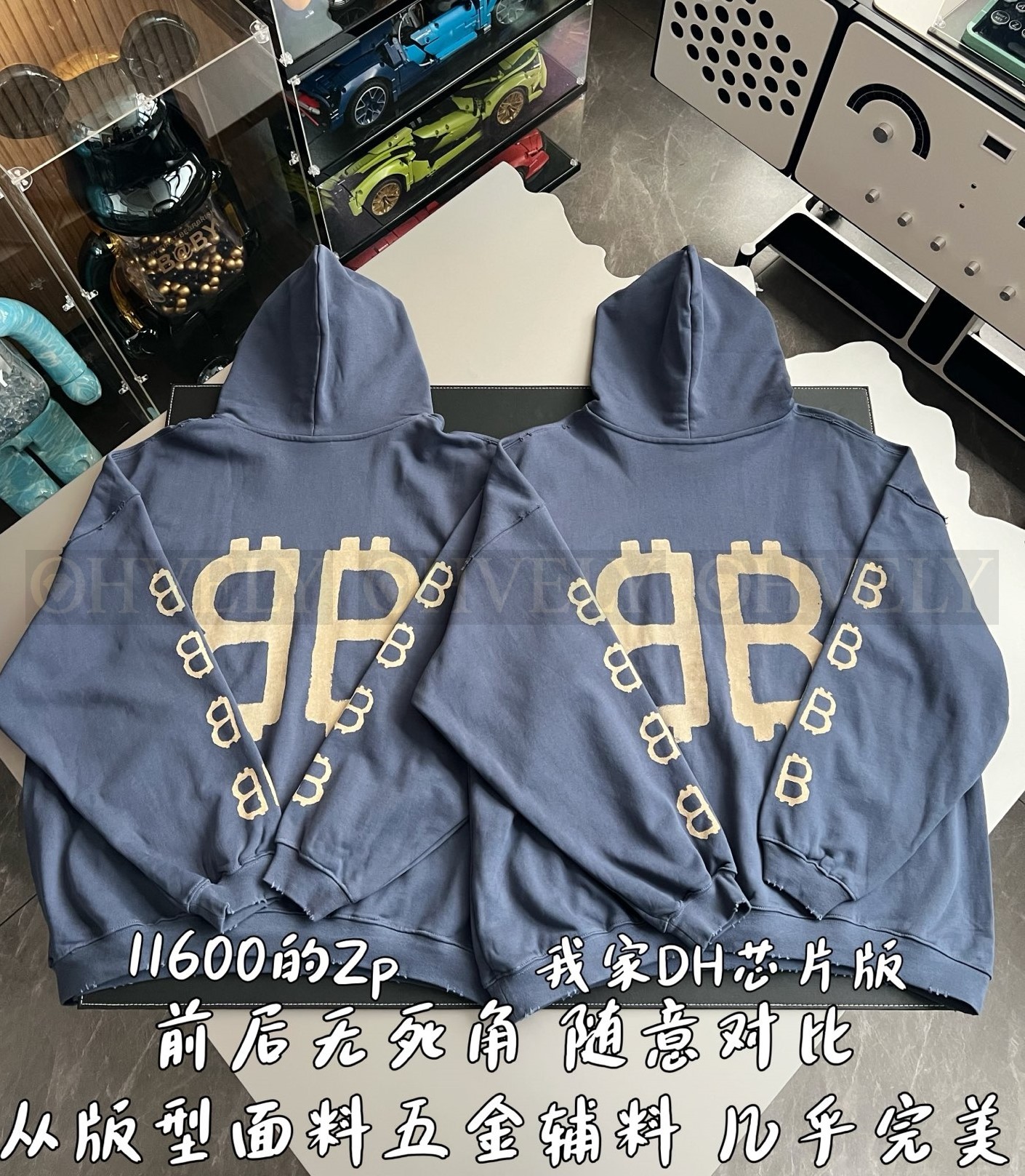 【 ZP 】BALENCIAGA 후드 맨투맨 (매장가 232만원) 상품 썸네일