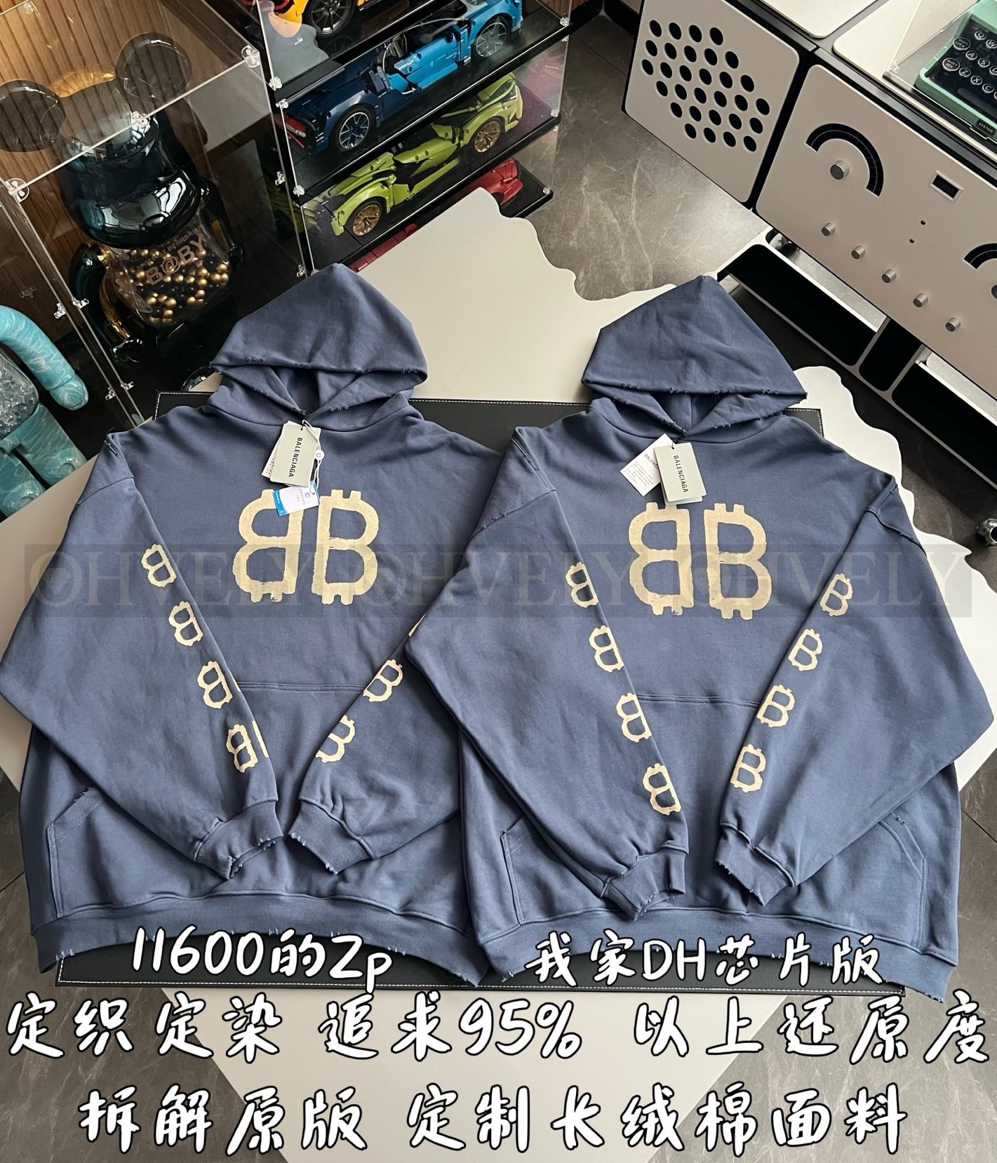 【 ZP 】BALENCIAGA 후드 맨투맨 (매장가 232만원) 상품 썸네일