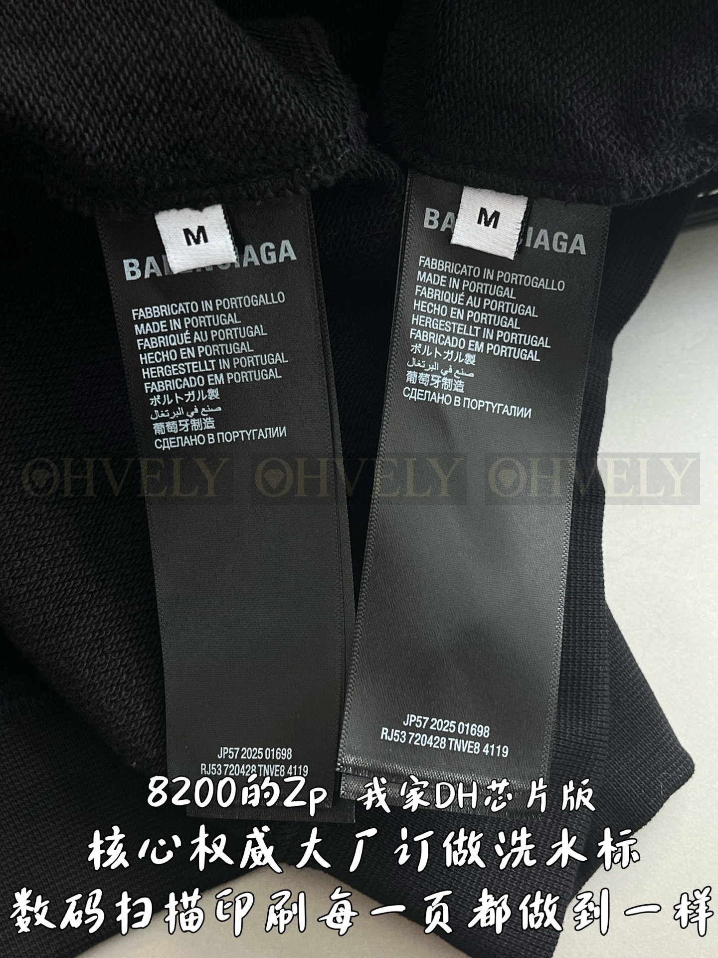 【 ZP 】BALENCIAGA 후드 맨투맨 (매장가 164만원) 상품 썸네일
