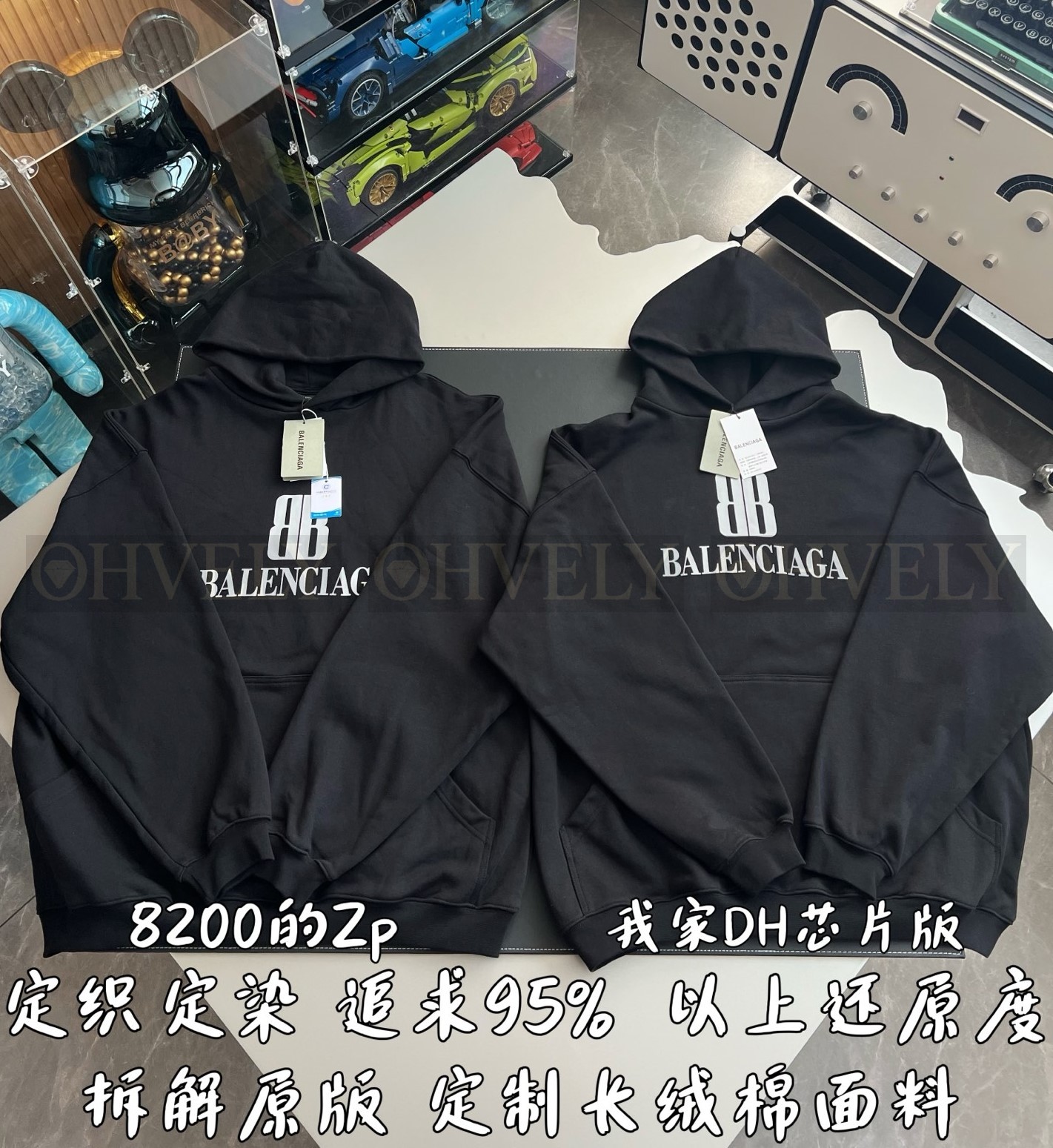 【 ZP 】BALENCIAGA 후드 맨투맨 (매장가 164만원) 상품 썸네일