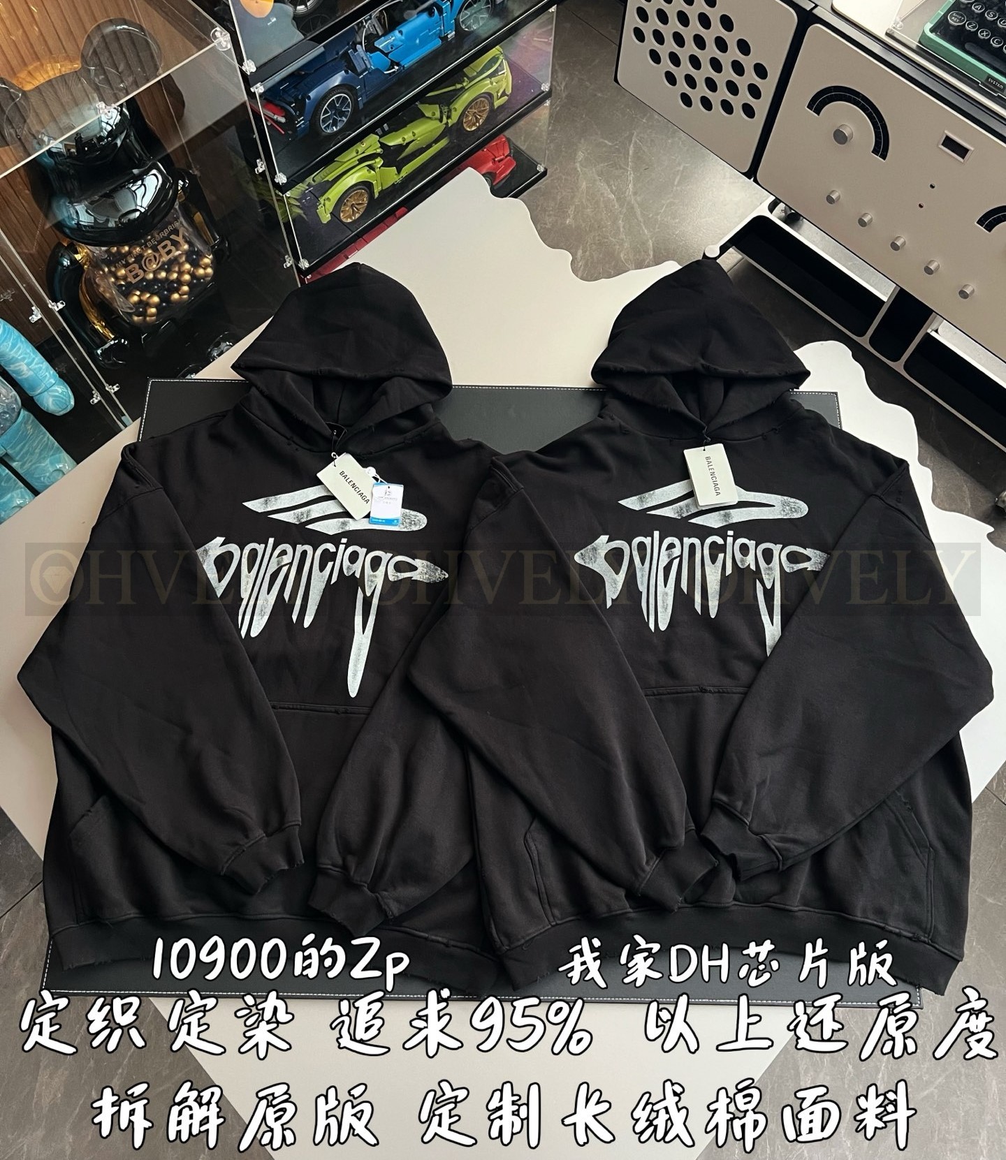 【 ZP 】BALENCIAGA 후드 맨투맨 (매장가 218만원) 상품 썸네일