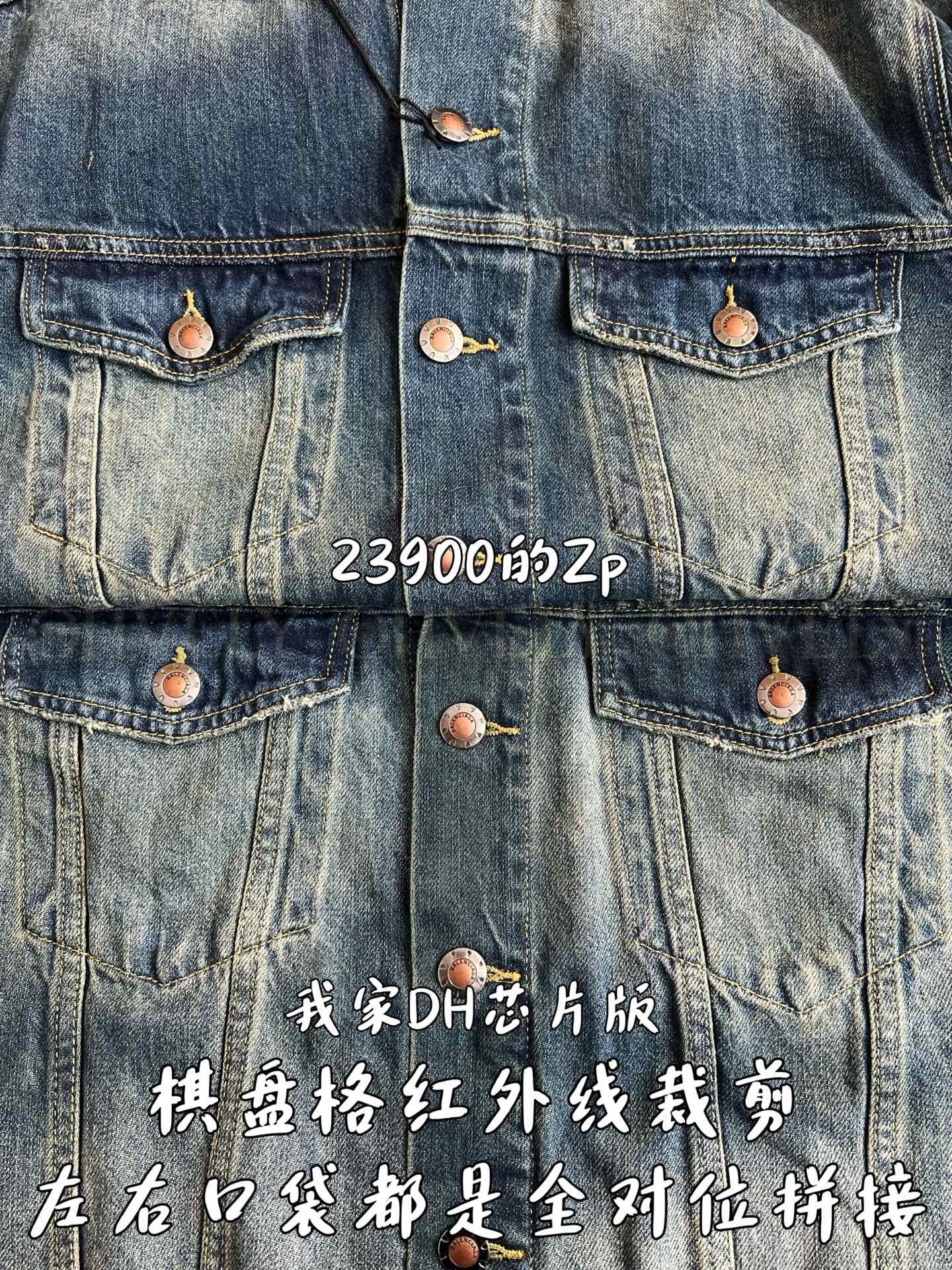 【 ZP 】BALENCIAGA 청자켓 (매장가 478만원) 상품 썸네일